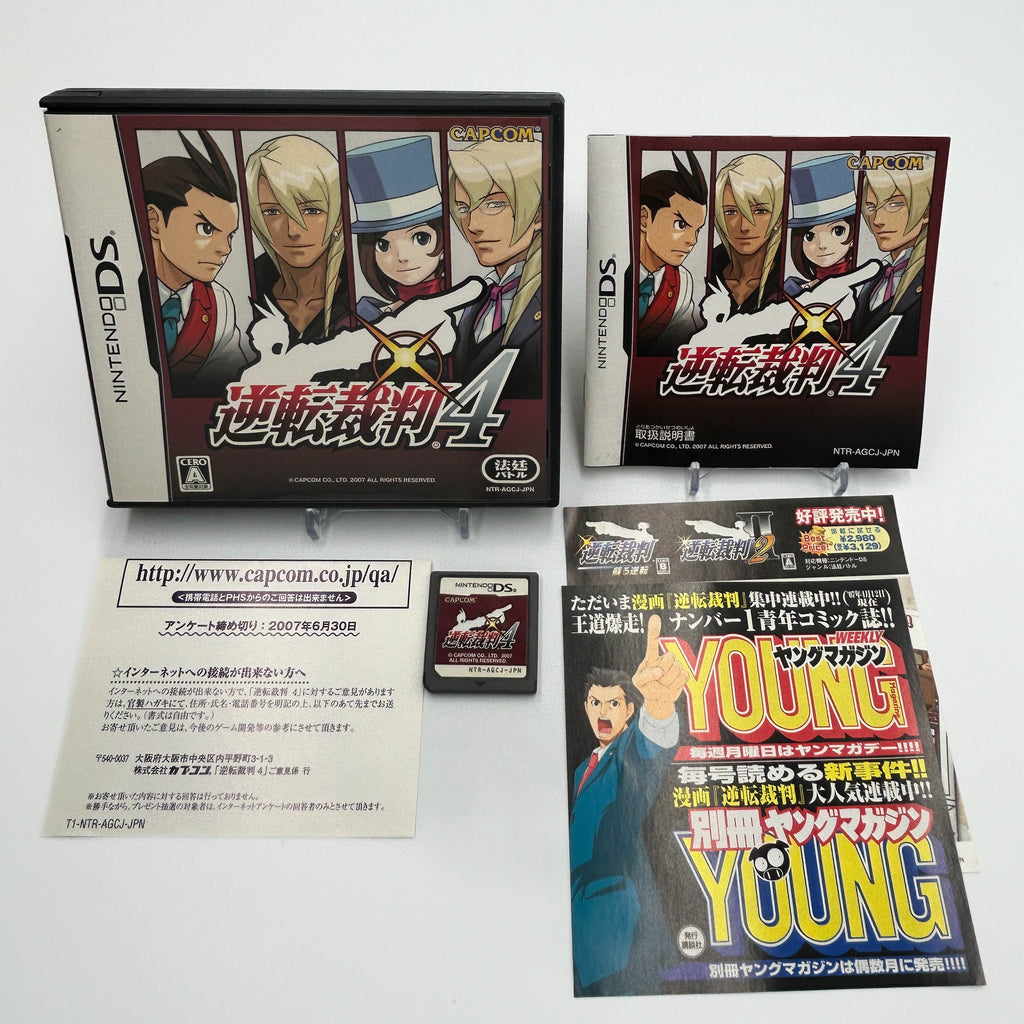 Ace Attorney 4: Gyakuten Saiban (Apollo Justice)