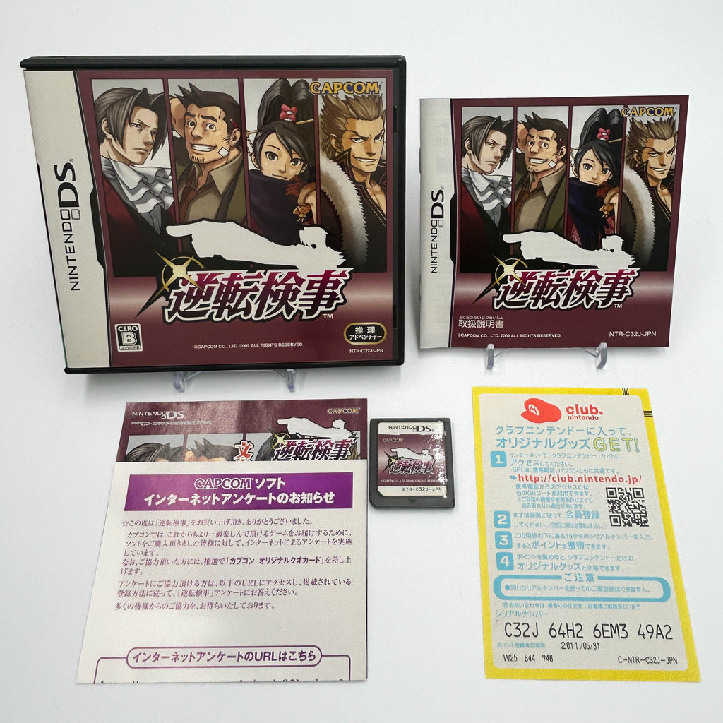 Ace Attorney Investigations: Miles Edgeworth
