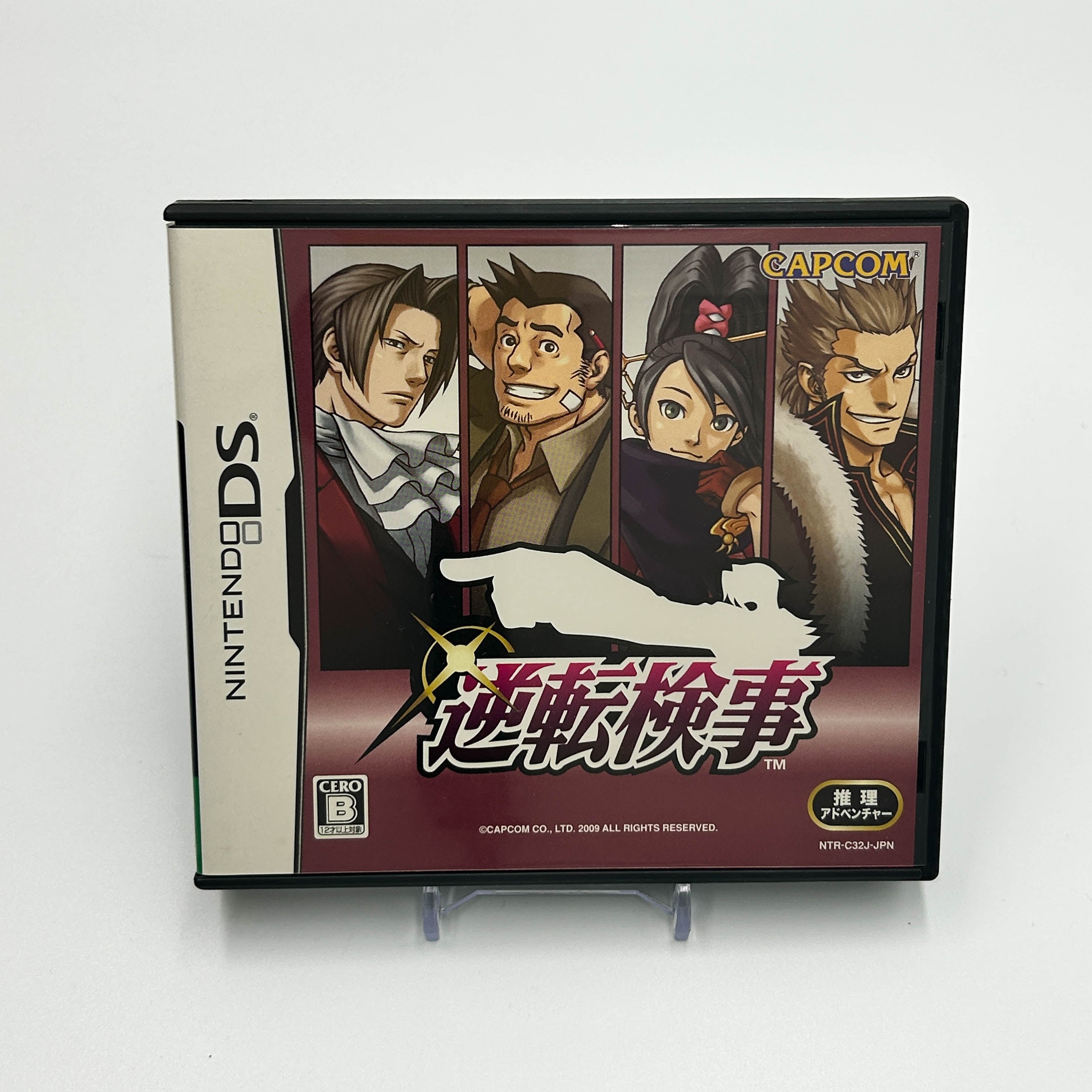 Ace Attorney Investigations: Miles Edgeworth