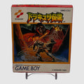 Castlevania: The Adventure