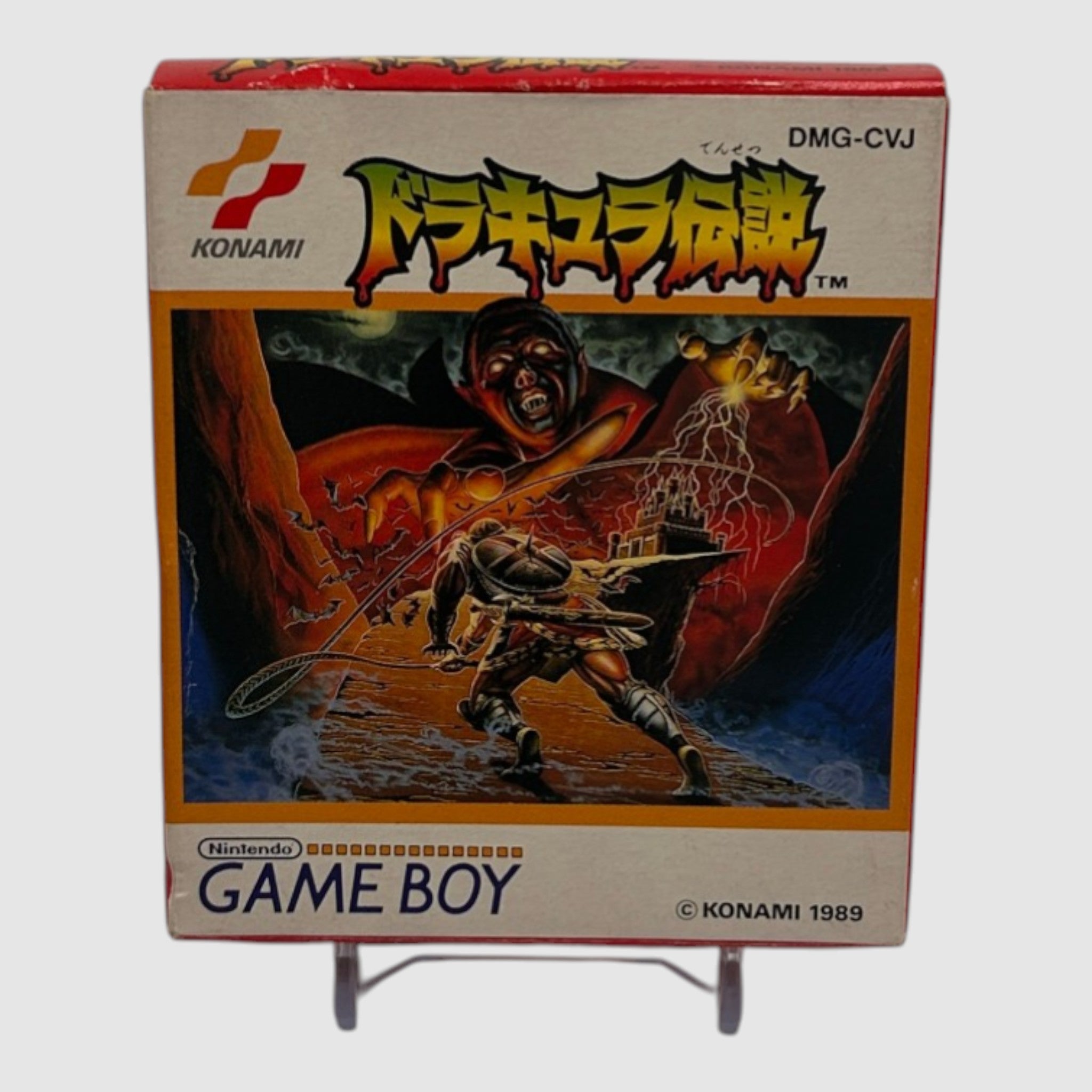 Castlevania: The Adventure