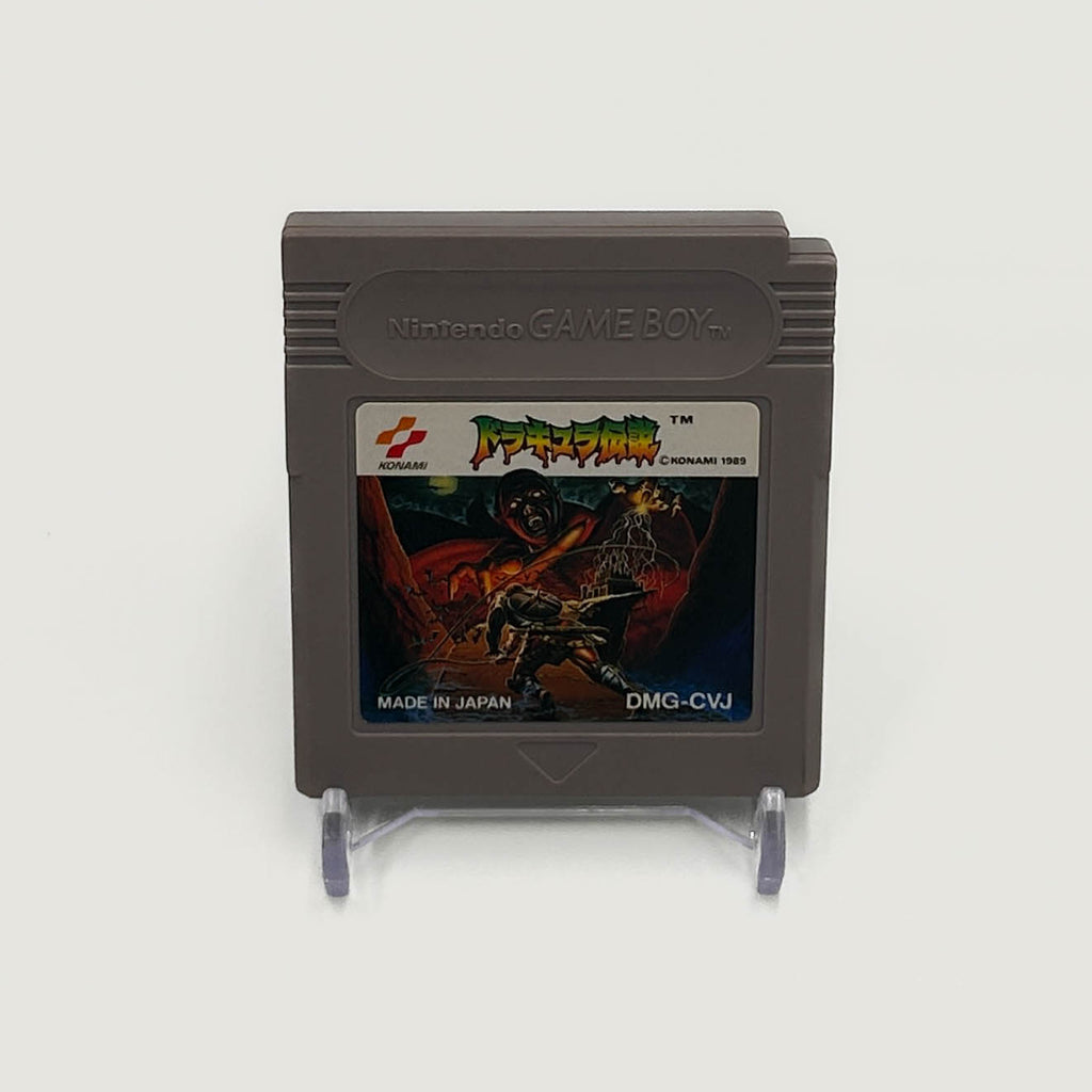 Castlevania: The Adventure