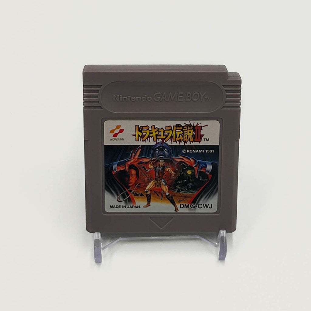 Castlevania II: Belmont's Revenge