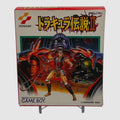 Castlevania II: Belmont's Revenge