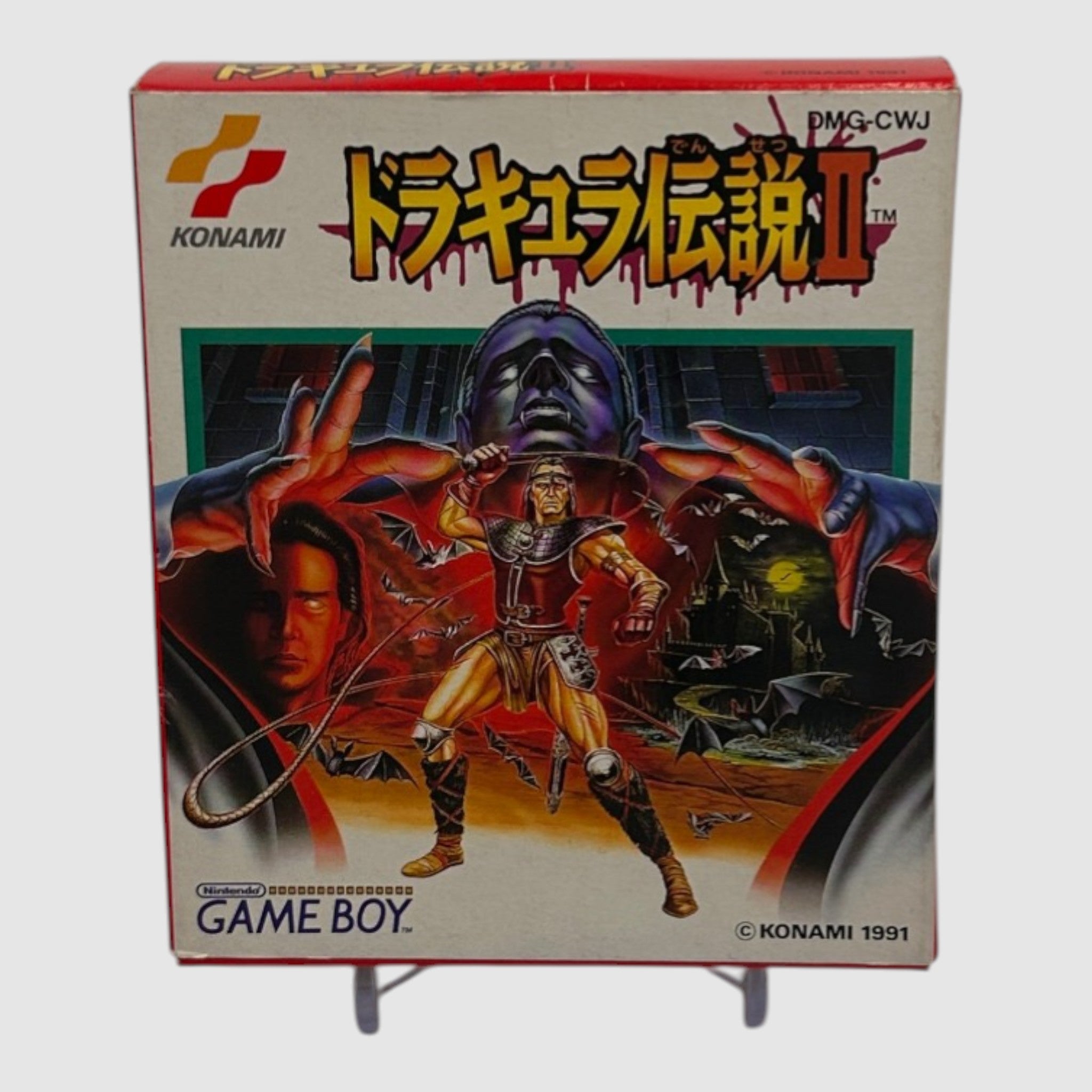 Castlevania II: Belmont's Revenge