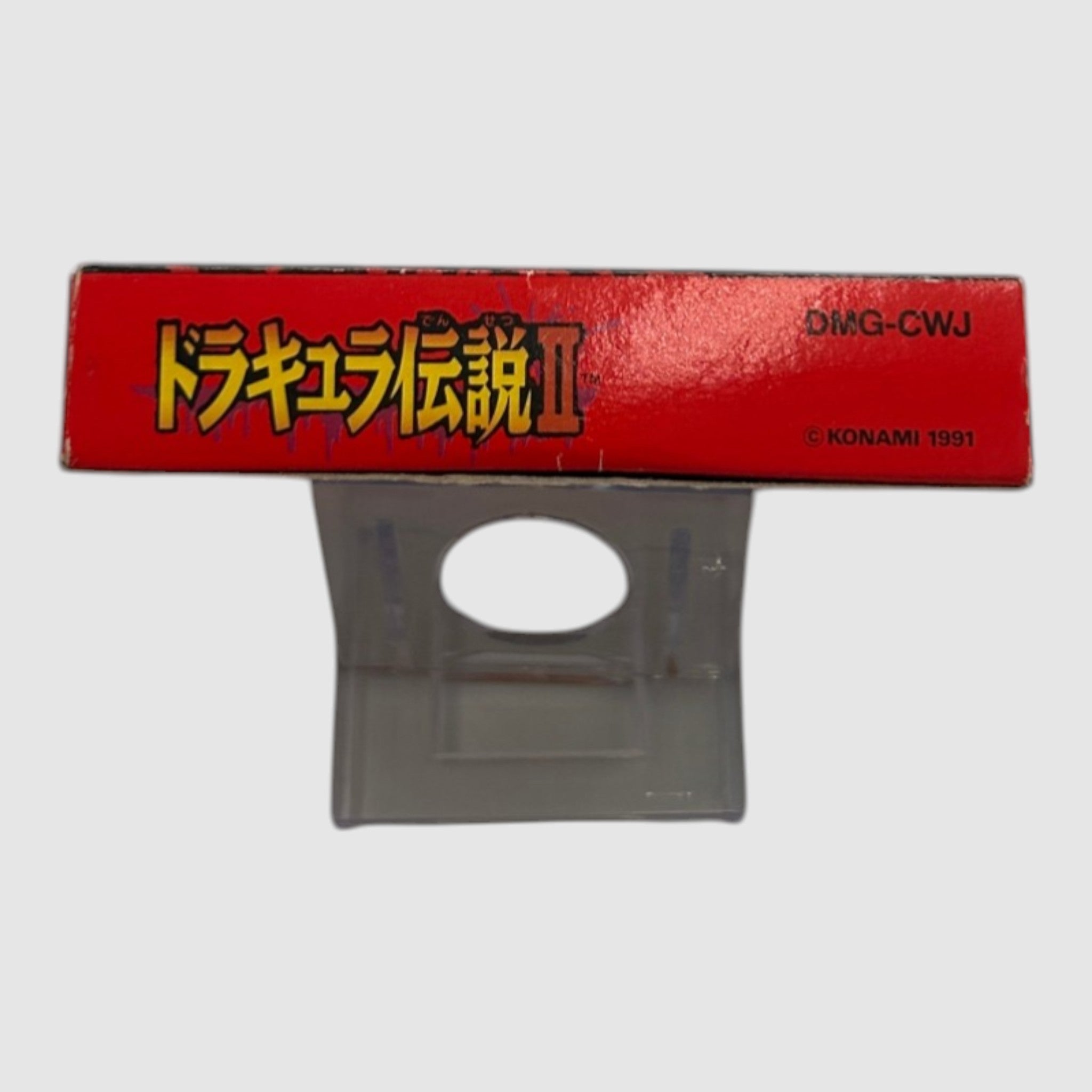 Castlevania II: Belmont's Revenge