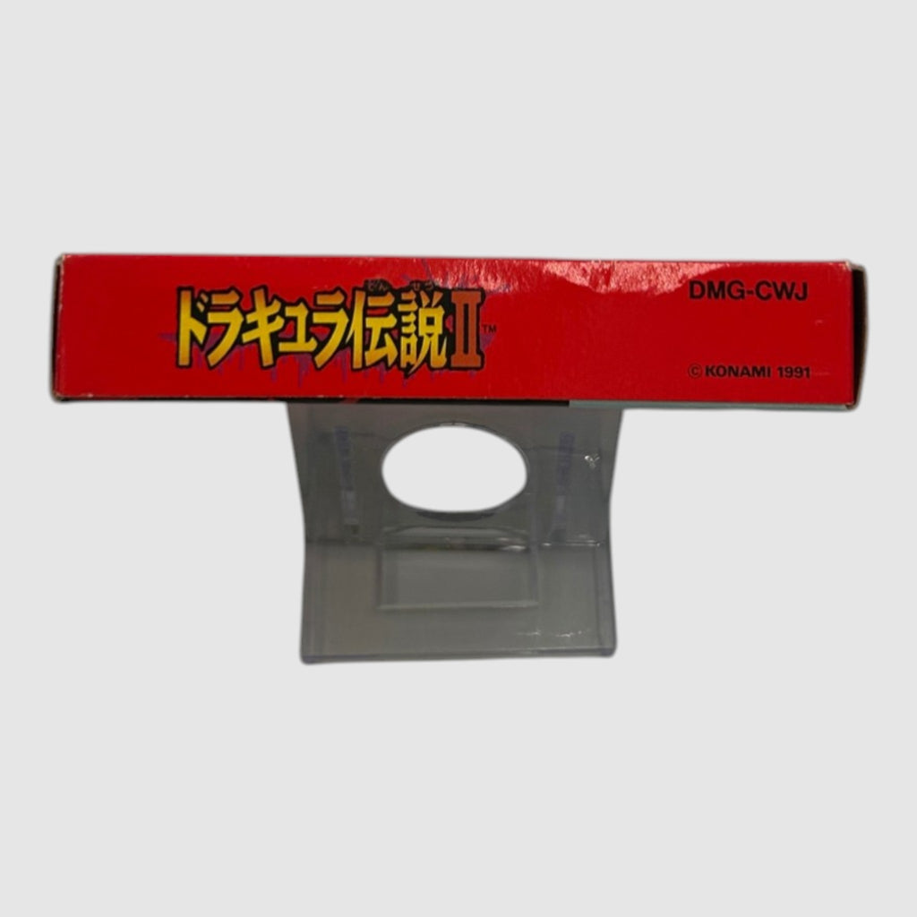 Castlevania II: Belmont's Revenge