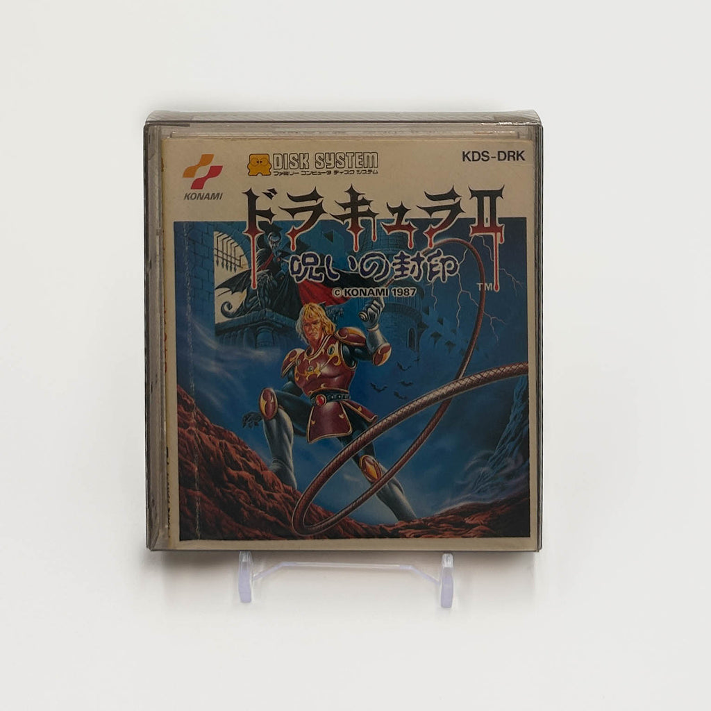 Castlevania II: Curse of the Seal - Famicom disk system