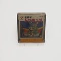 Castlevania - Famicom disk system