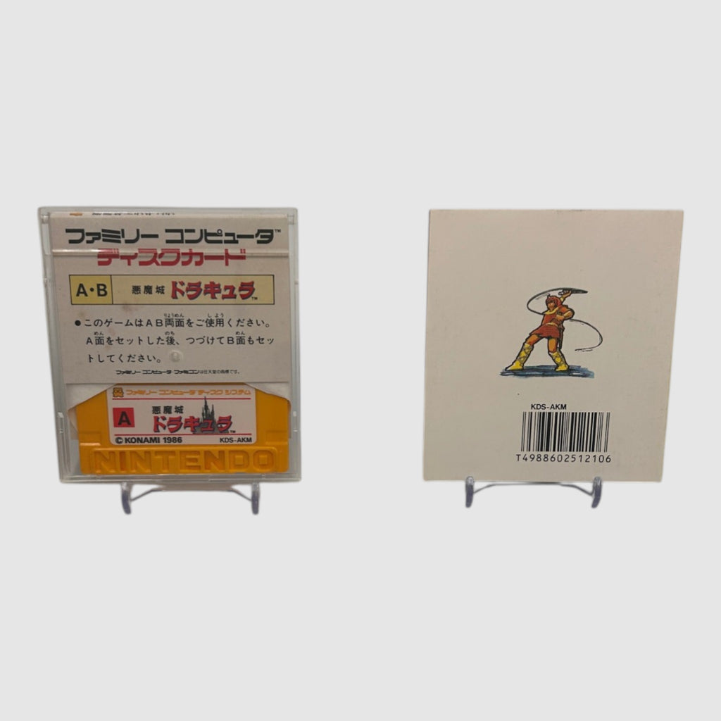 Castlevania - Famicom disk system