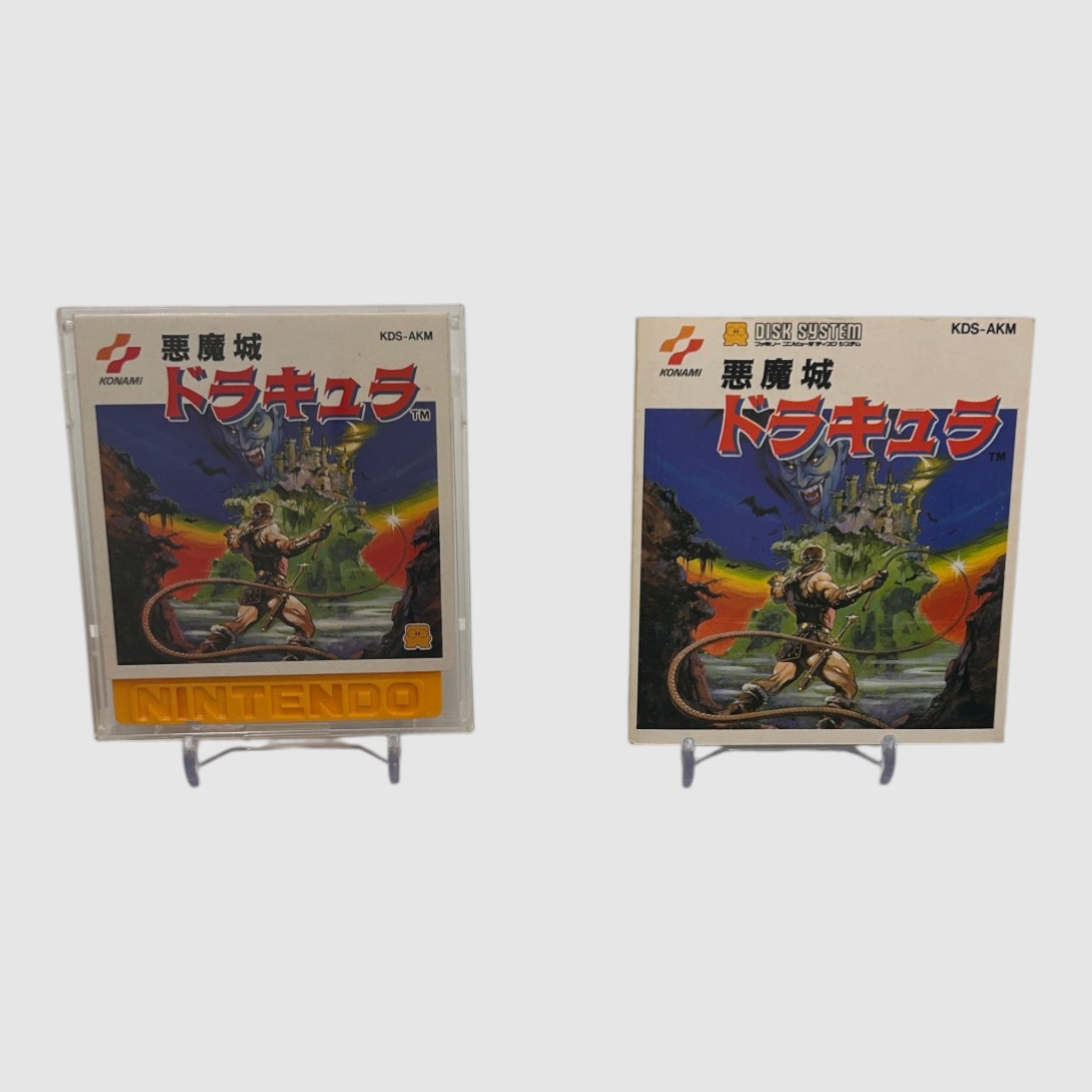 Castlevania - Famicom disk system