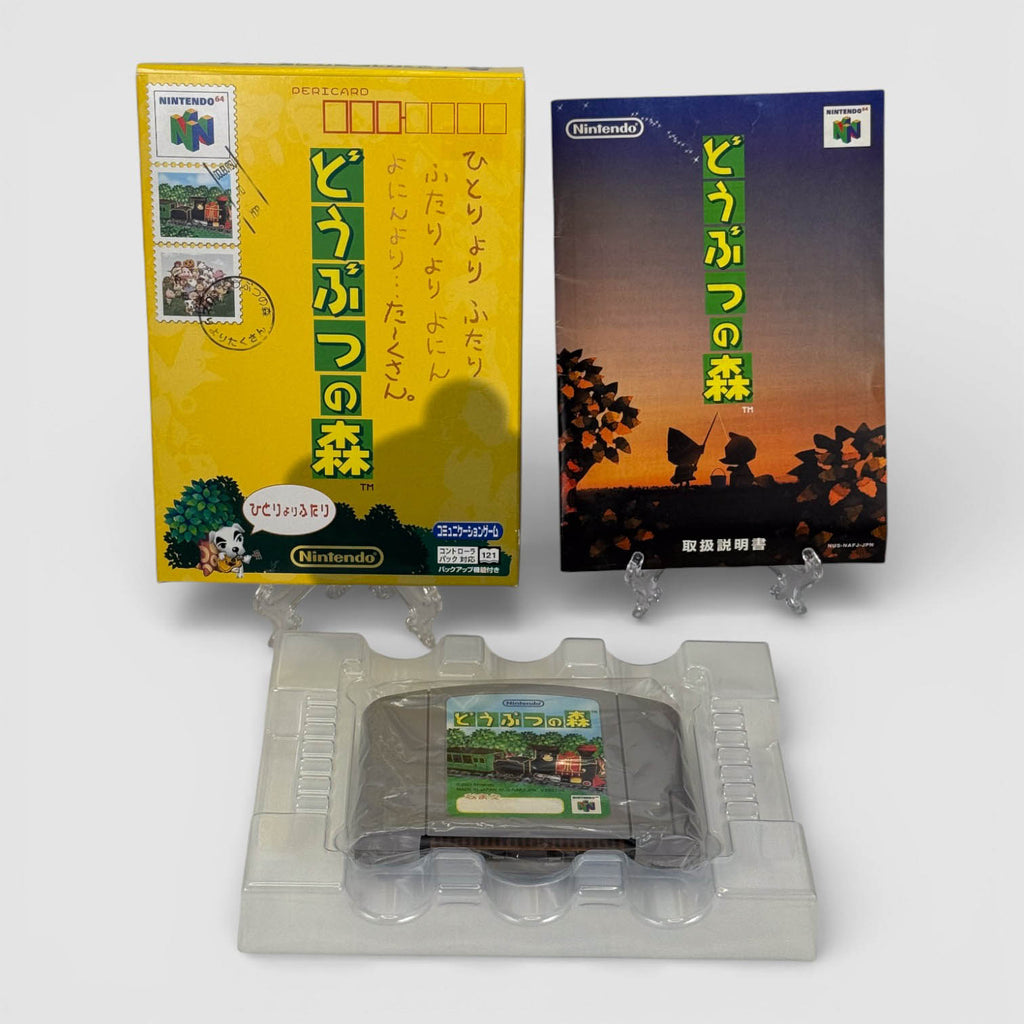 Animal Forest (Animal Crossing)