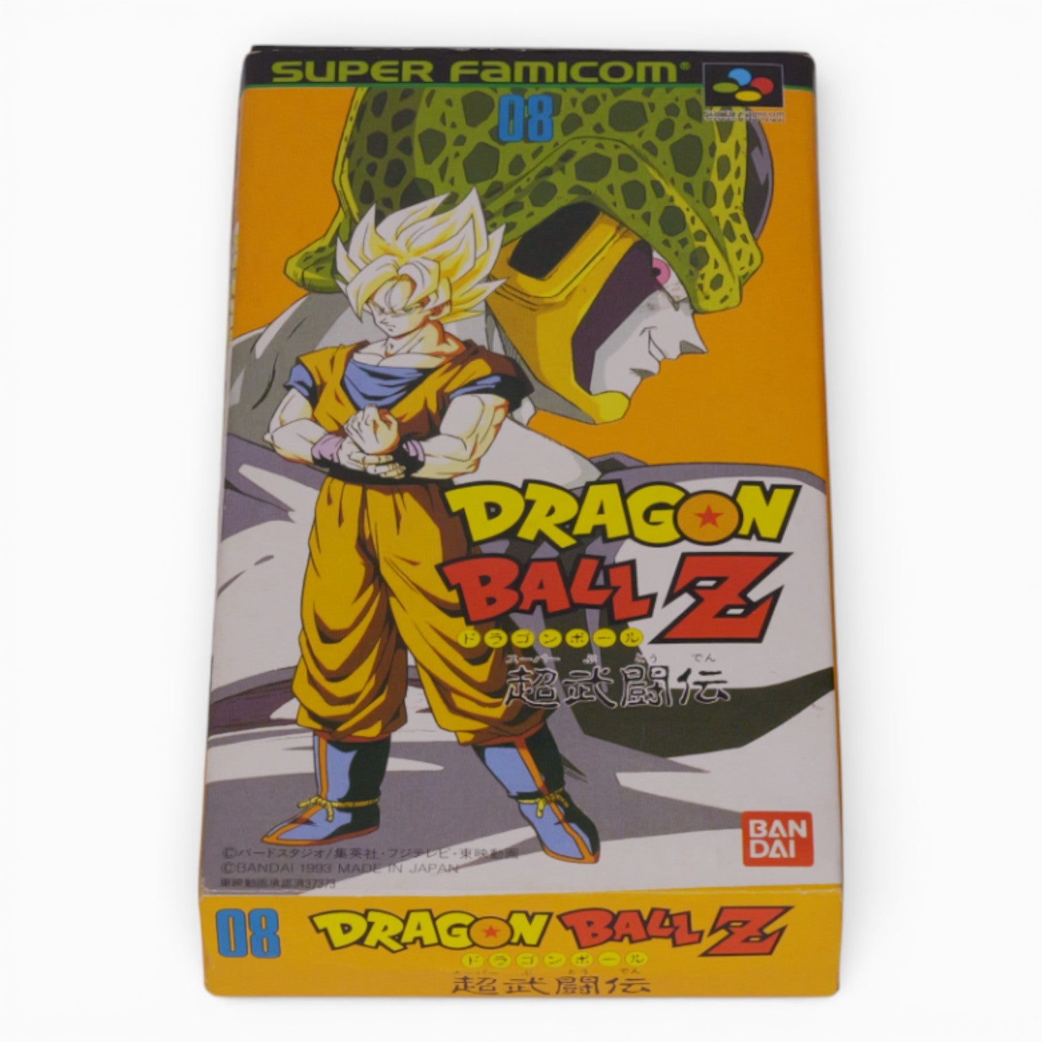 Dragon Ball Z: Super Butōden