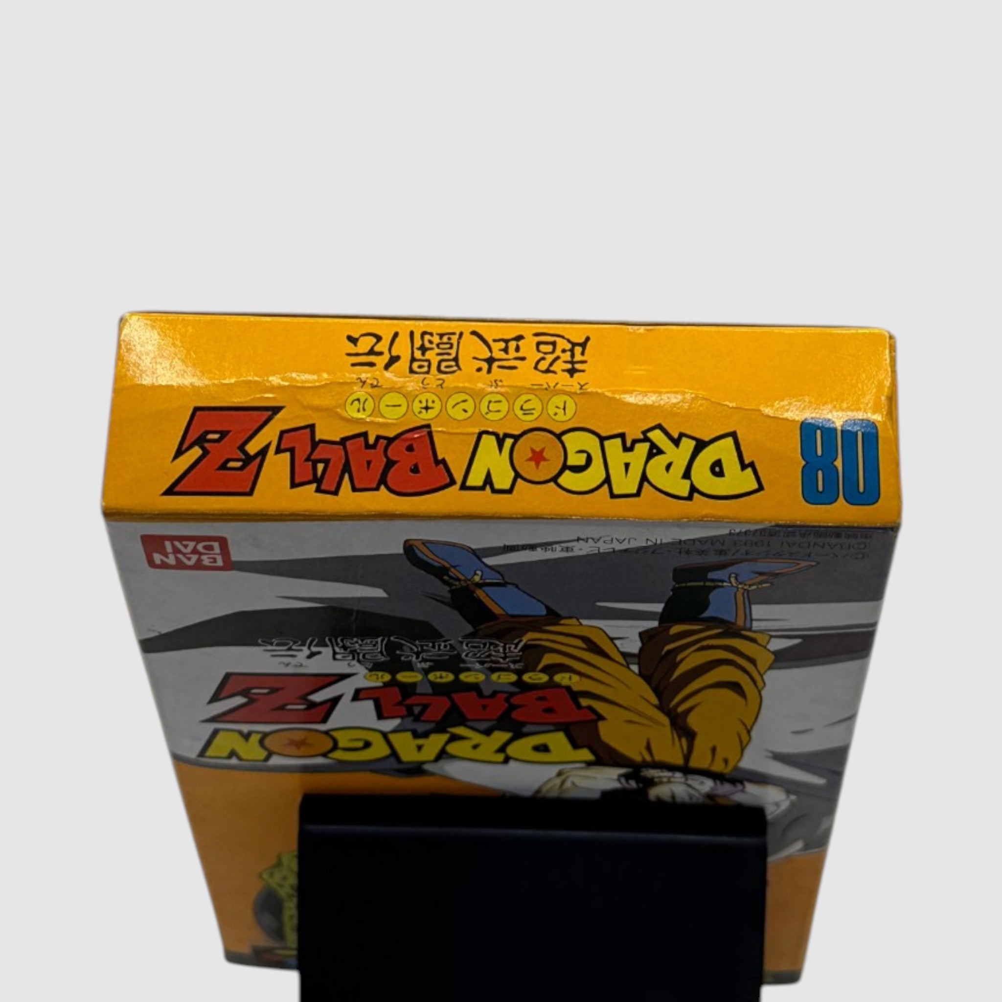 Dragon Ball Z: Super Butōden
