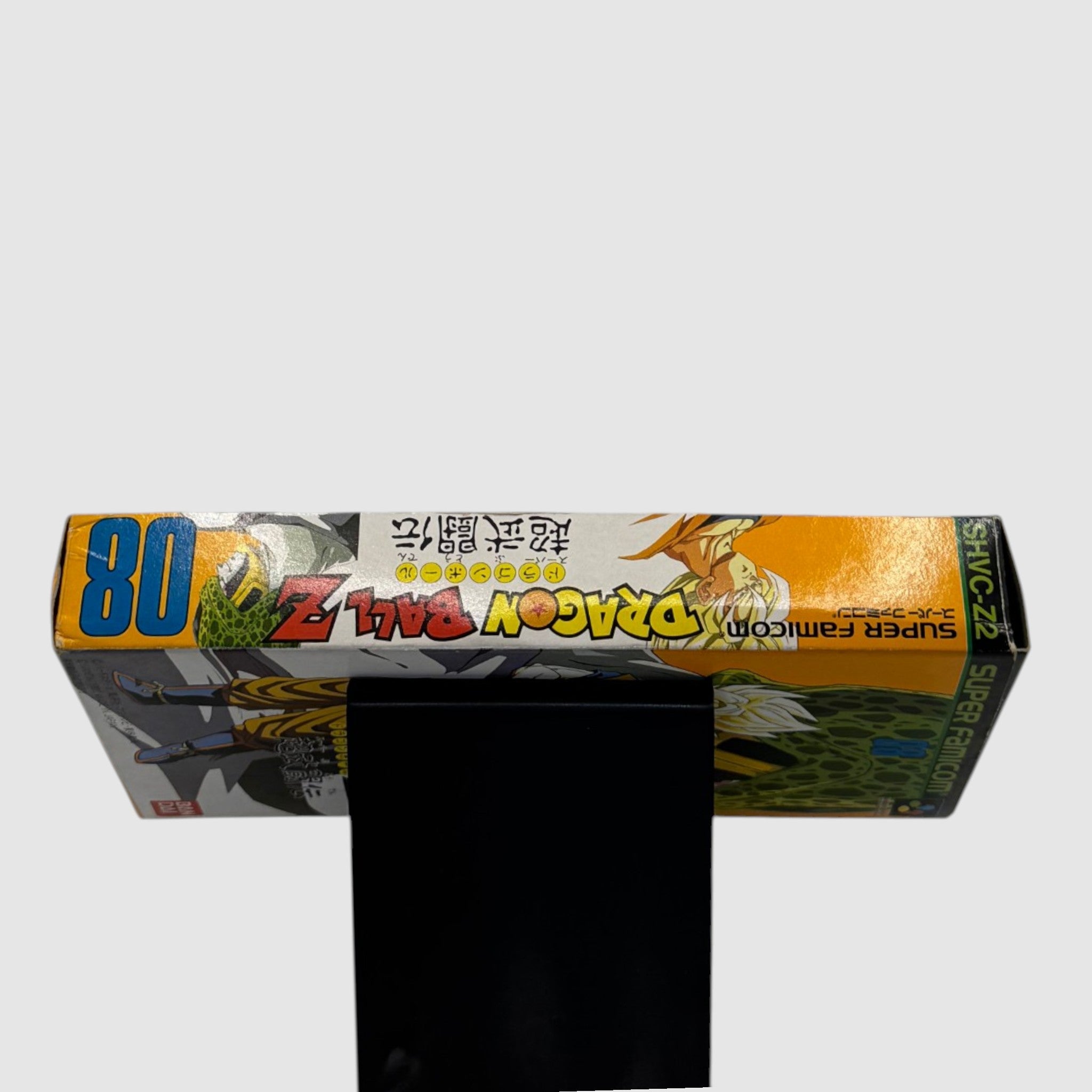 Dragon Ball Z: Super Butōden