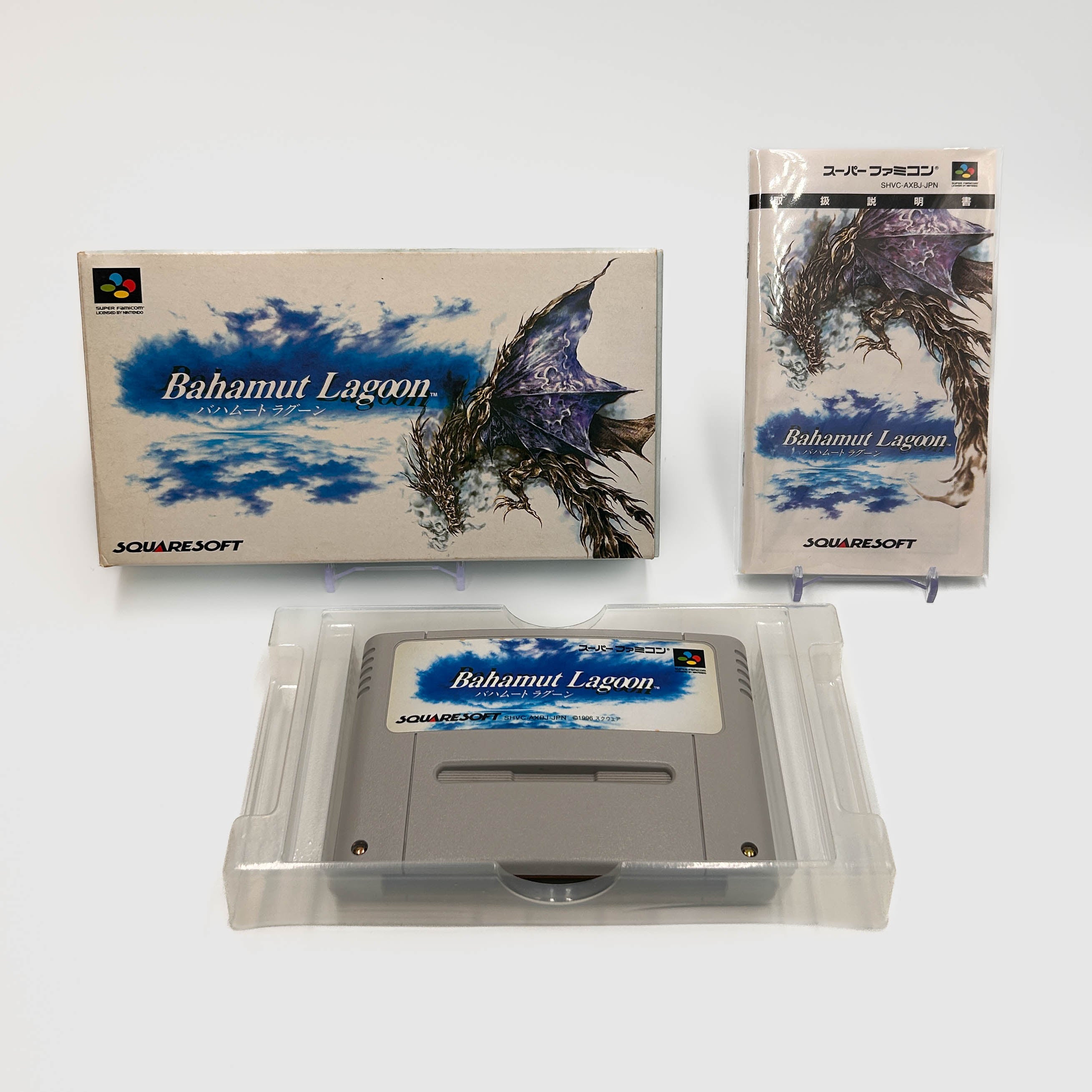 Bahamut Lagoon