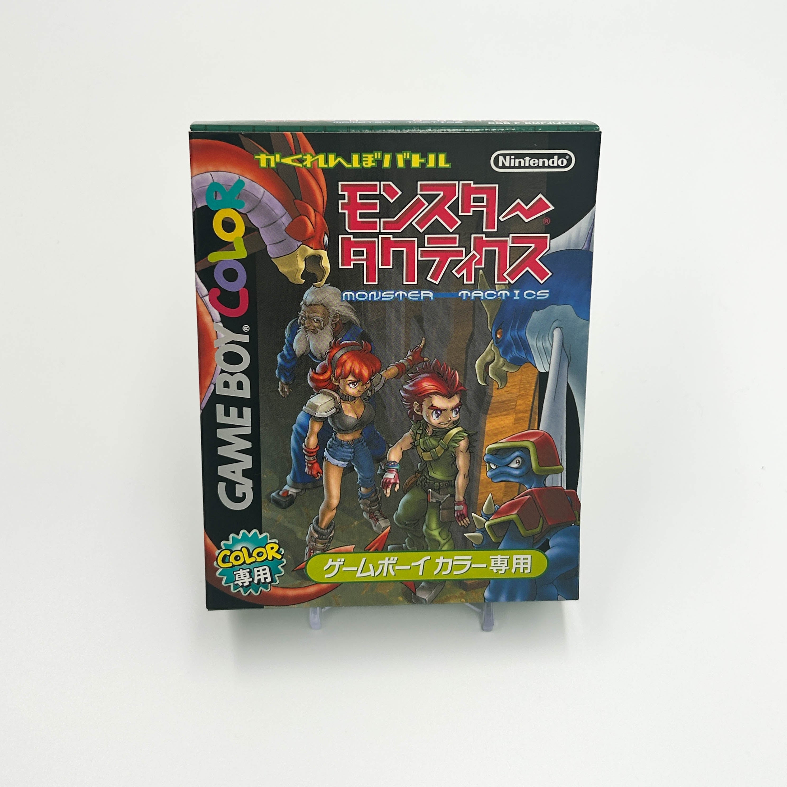 Kakurenbo Battle Monster Tactics