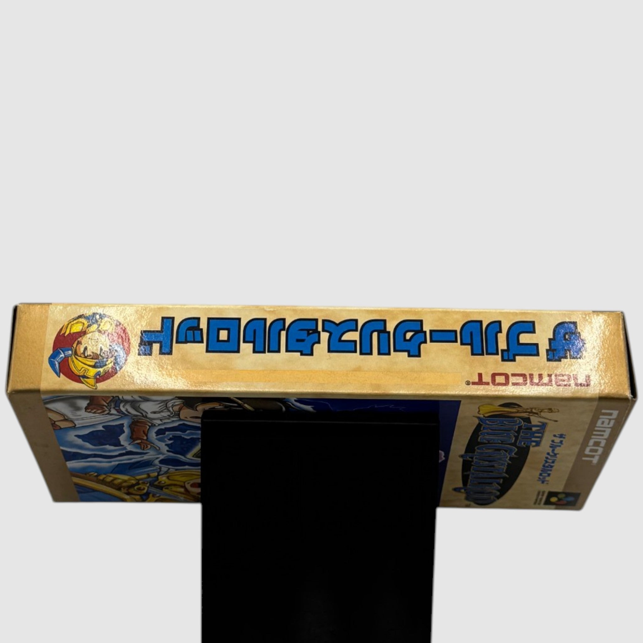The Blue Crystal Rod