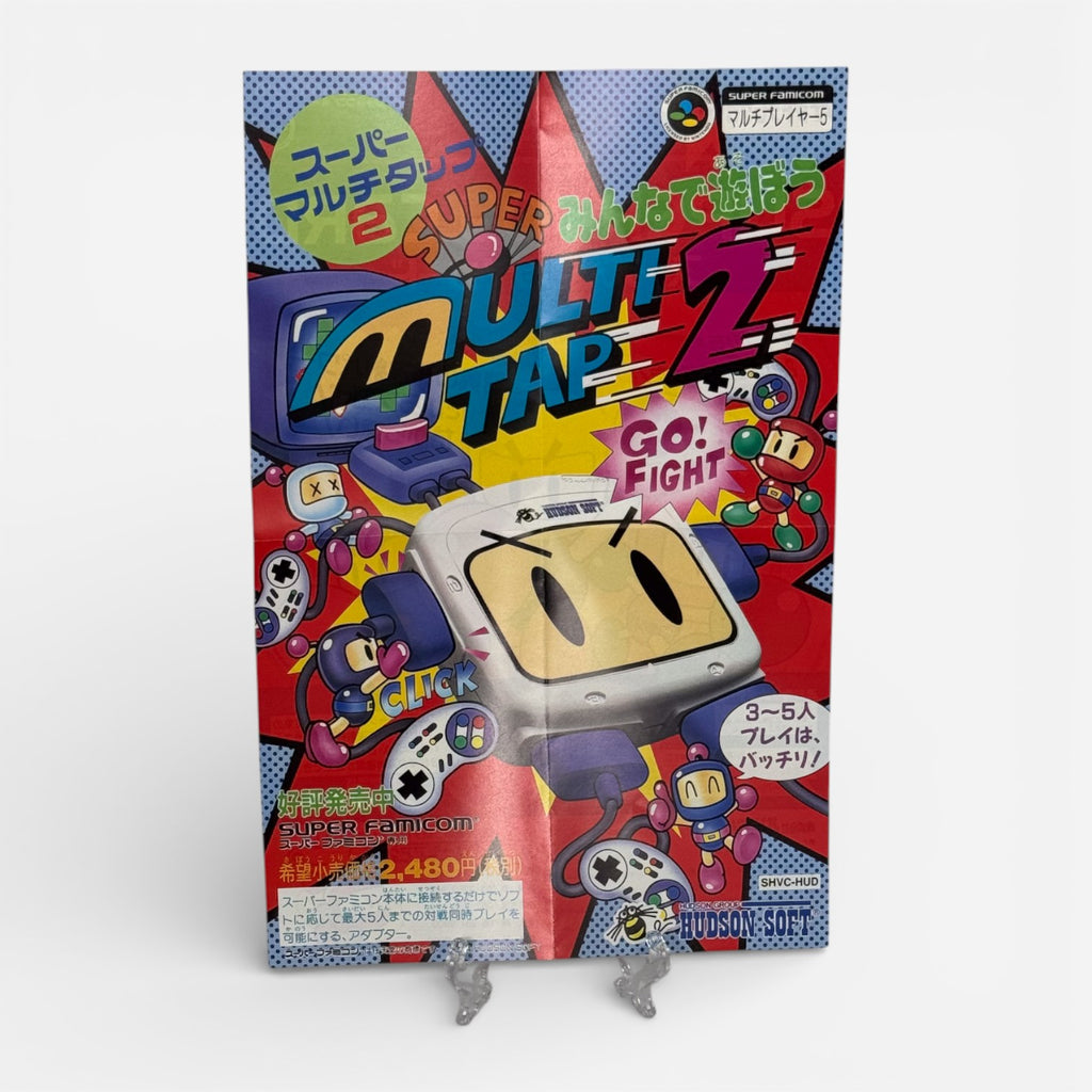 Bomberman 4