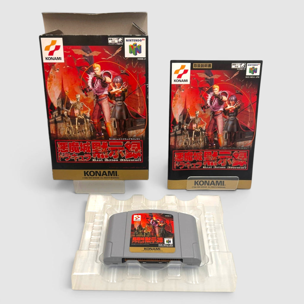 Castlevania: Legacy of Darkness