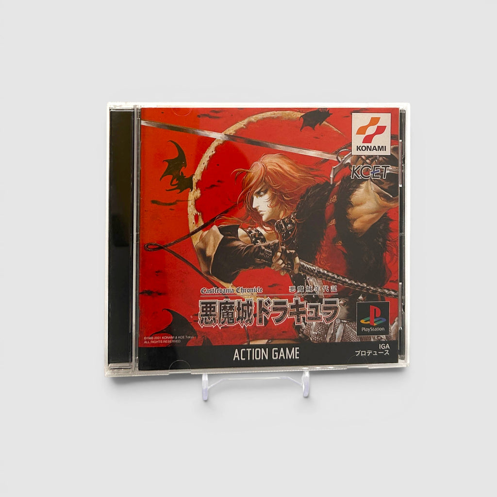 Castlevania Chronicles: Akumajo Dracula