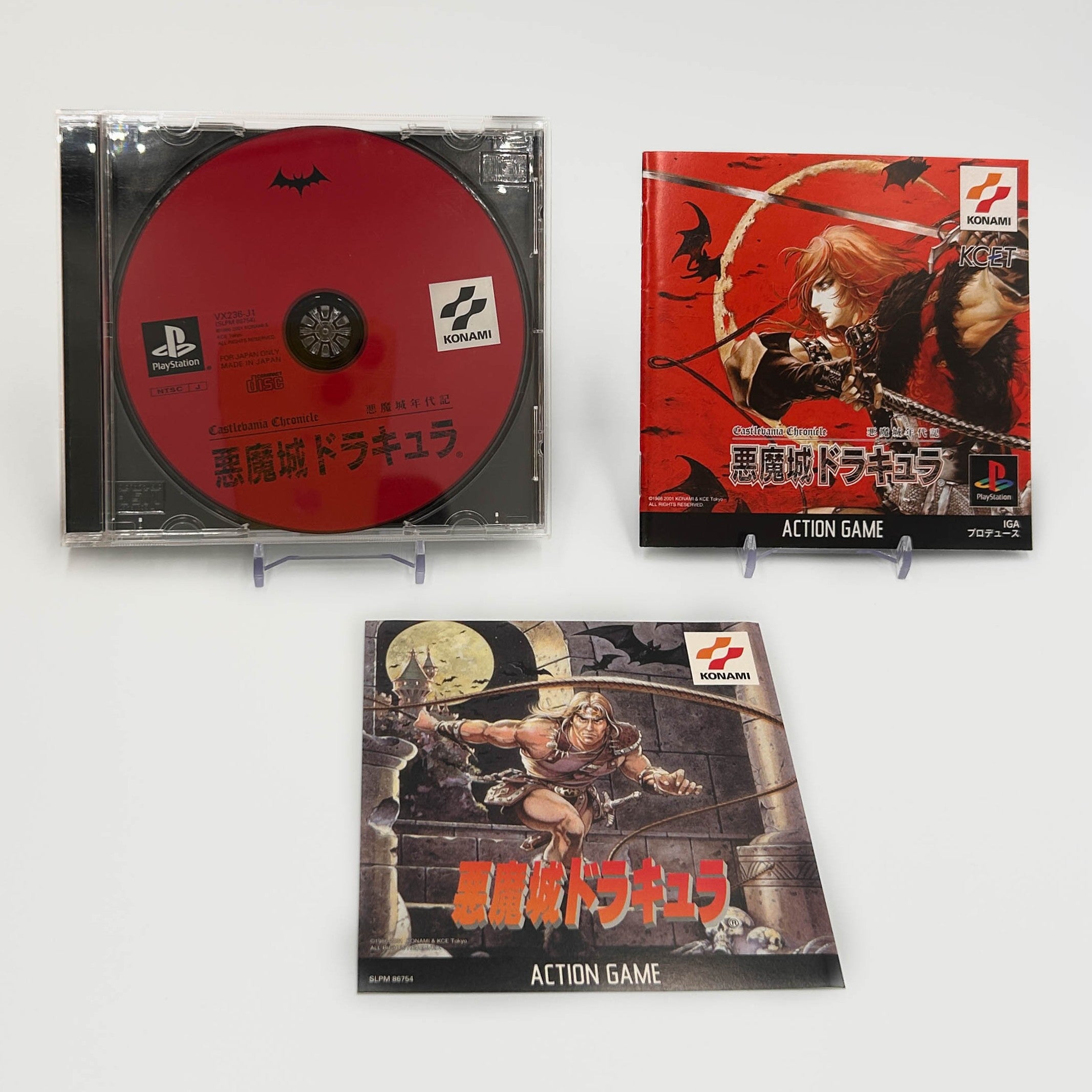 Castlevania Chronicles: Akumajo Dracula