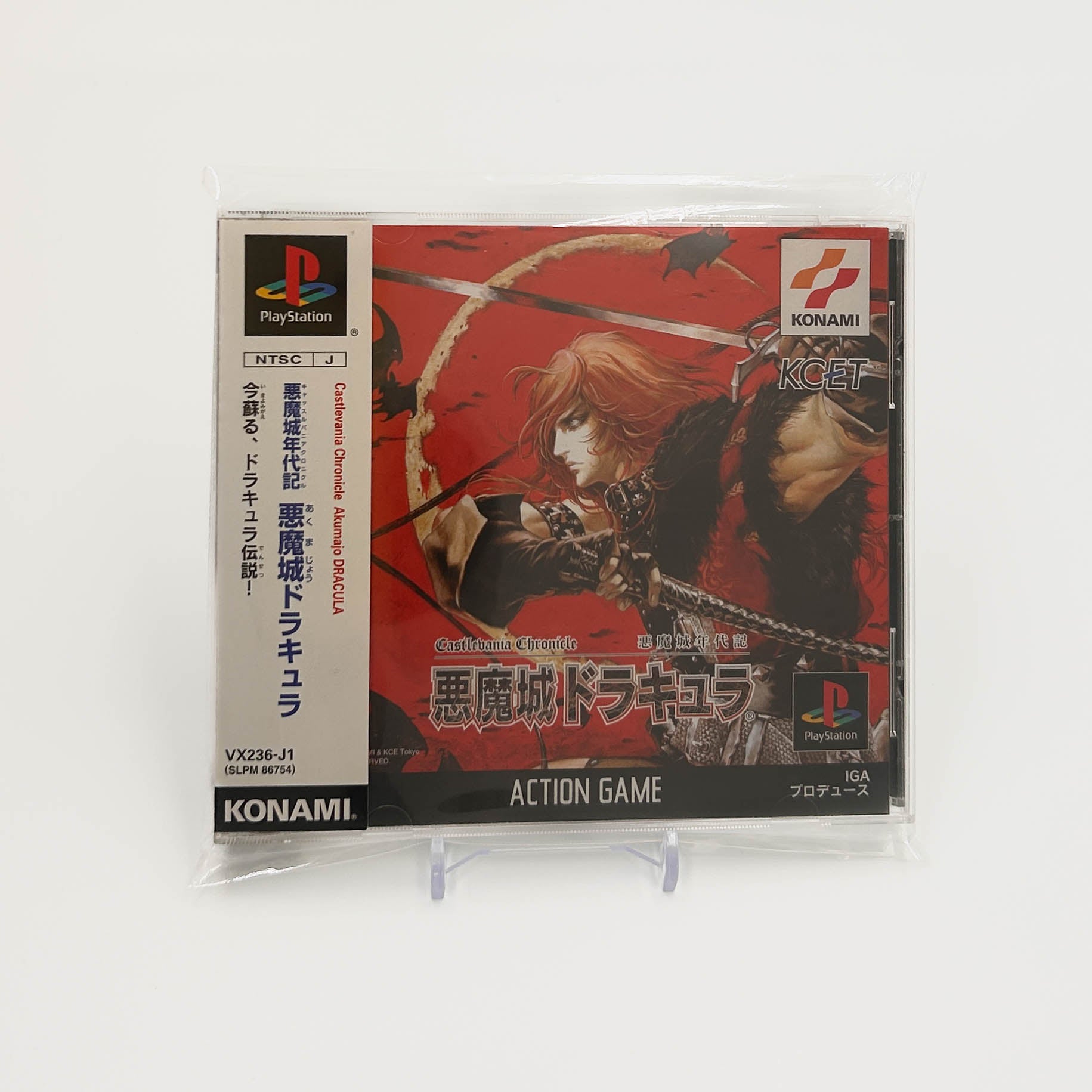 Castlevania Chronicles: Akumajo Dracula