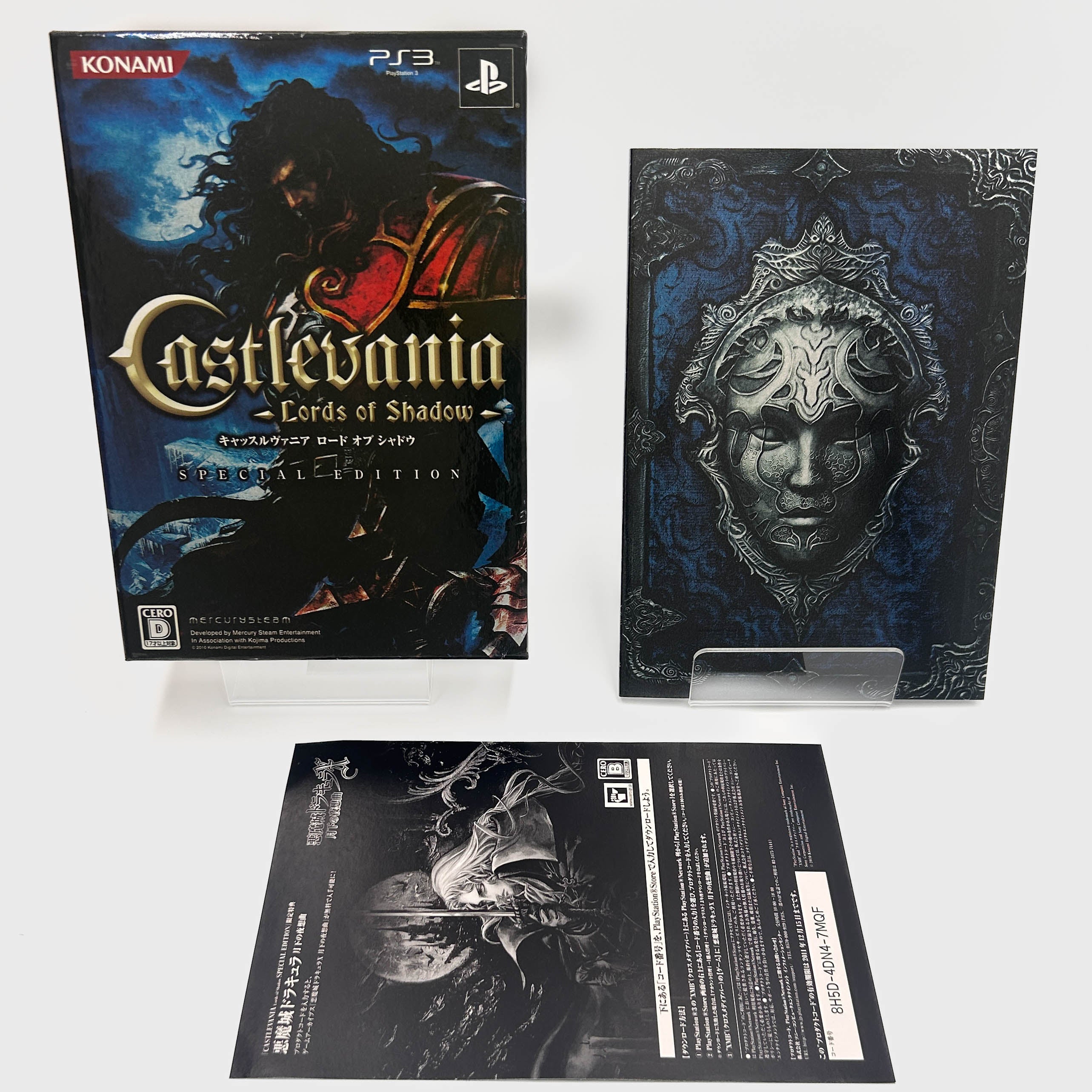 Castlevania: Lords of Shadow - Special Edition