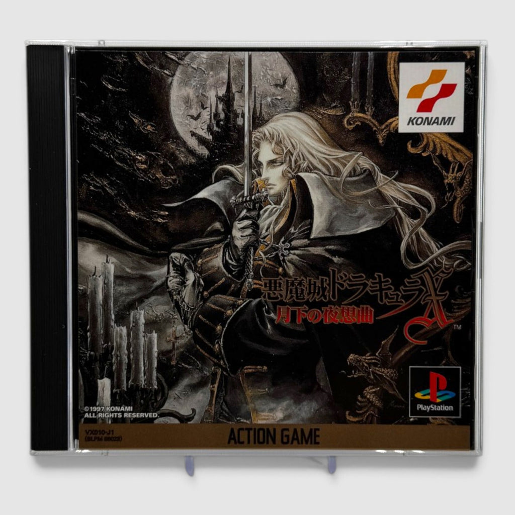 Castlevania: Symphony of the Night