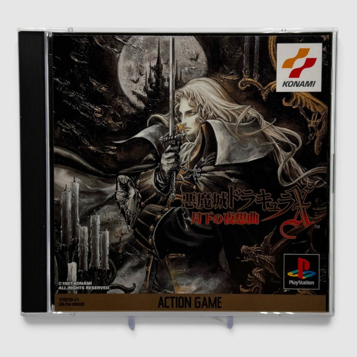 Castlevania: Symphony of the Night