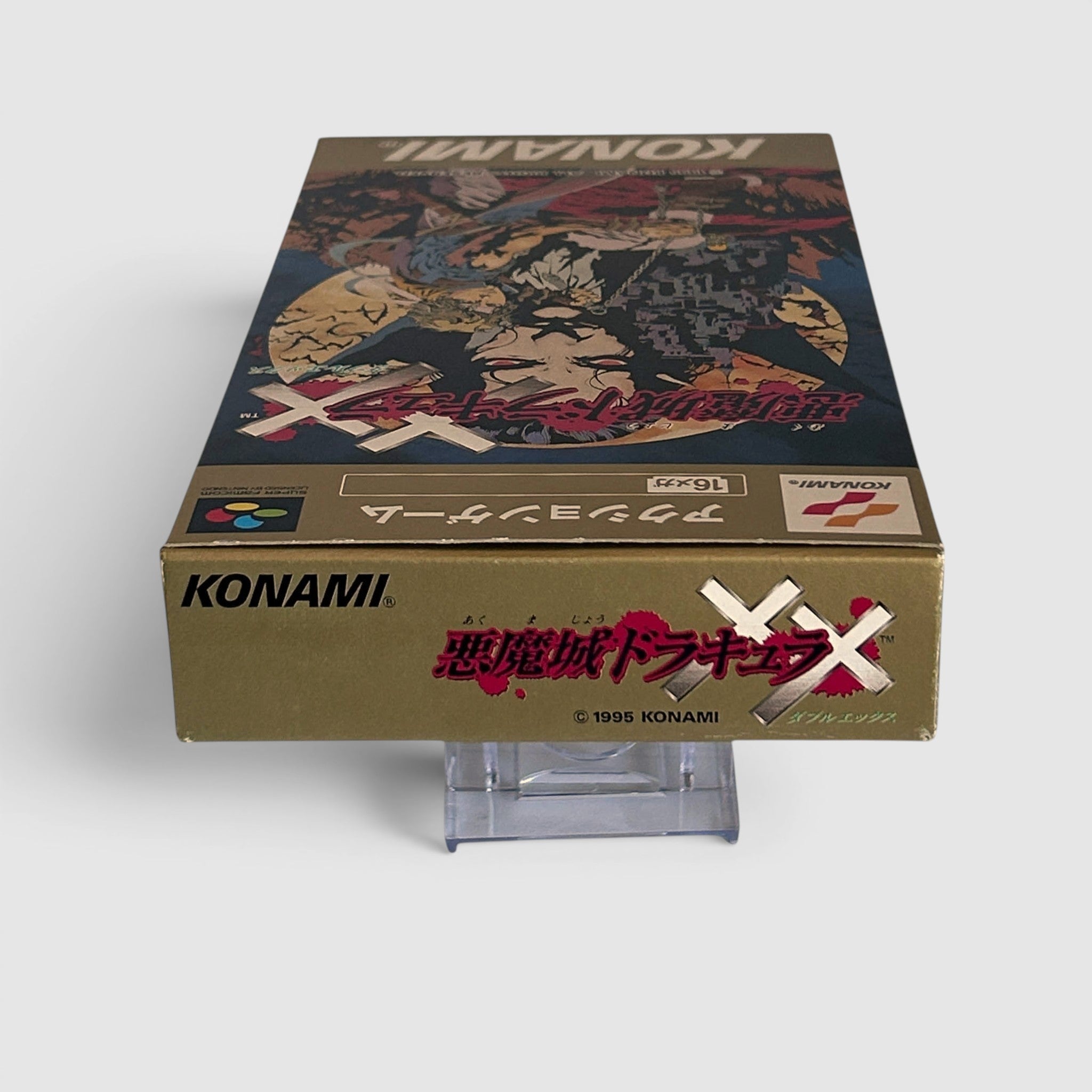 Castlevania: DRACULA X