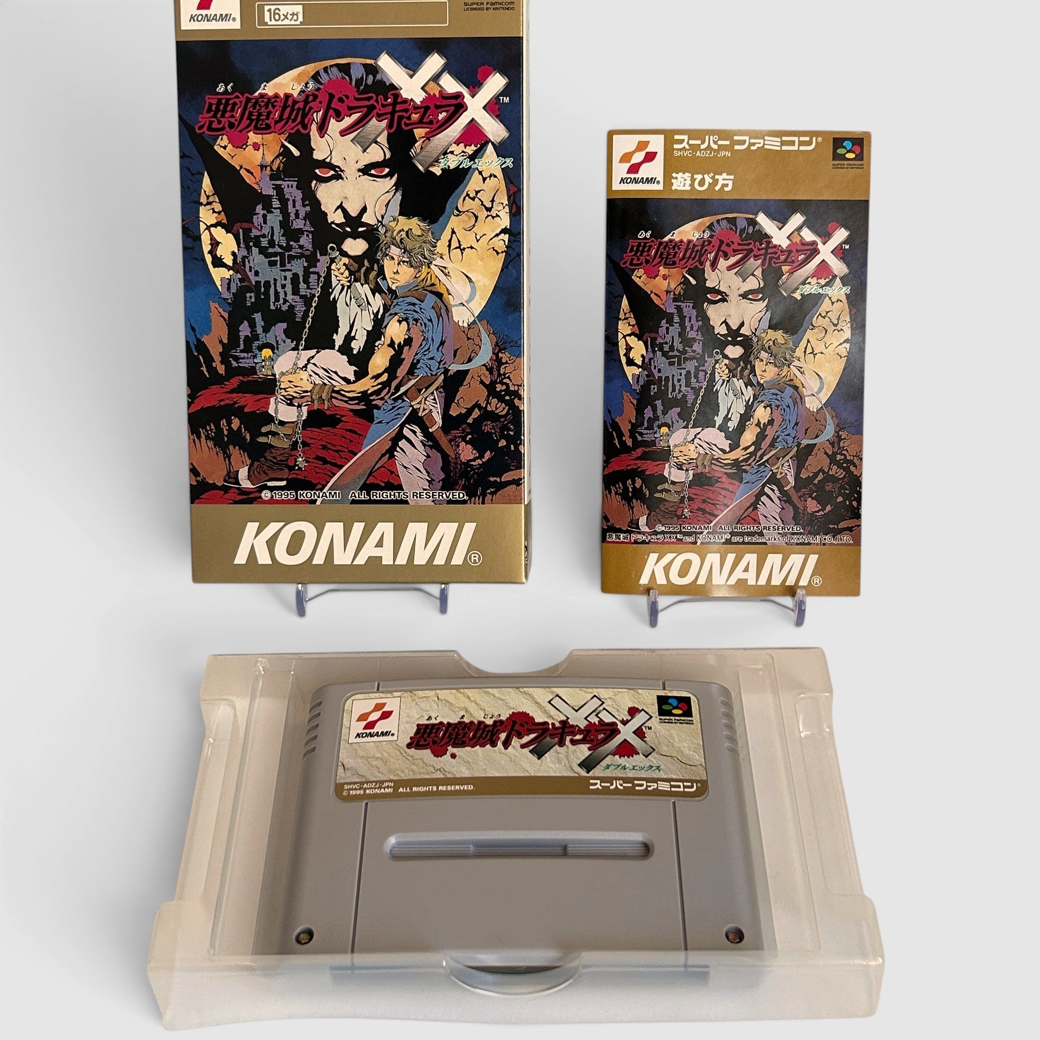 Castlevania: DRACULA X