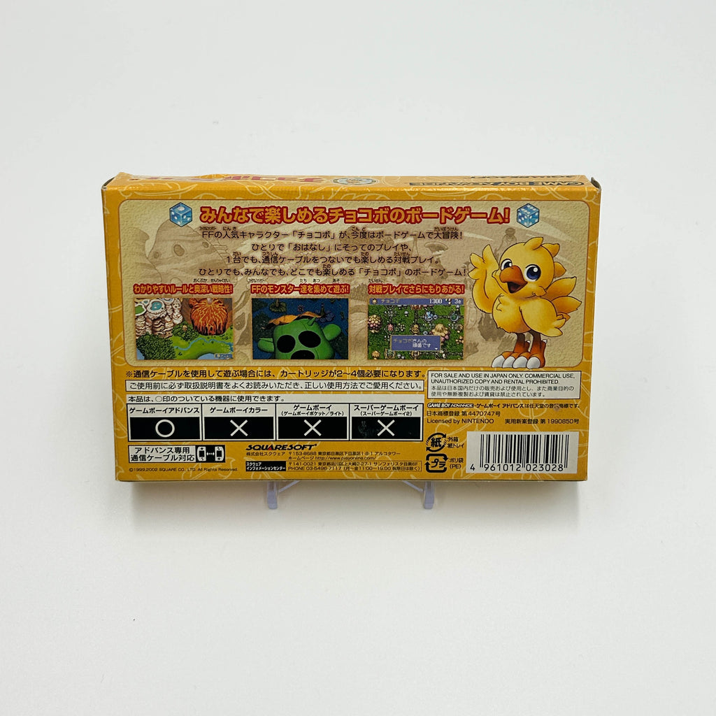 Chocobo Land: A Game of Dice