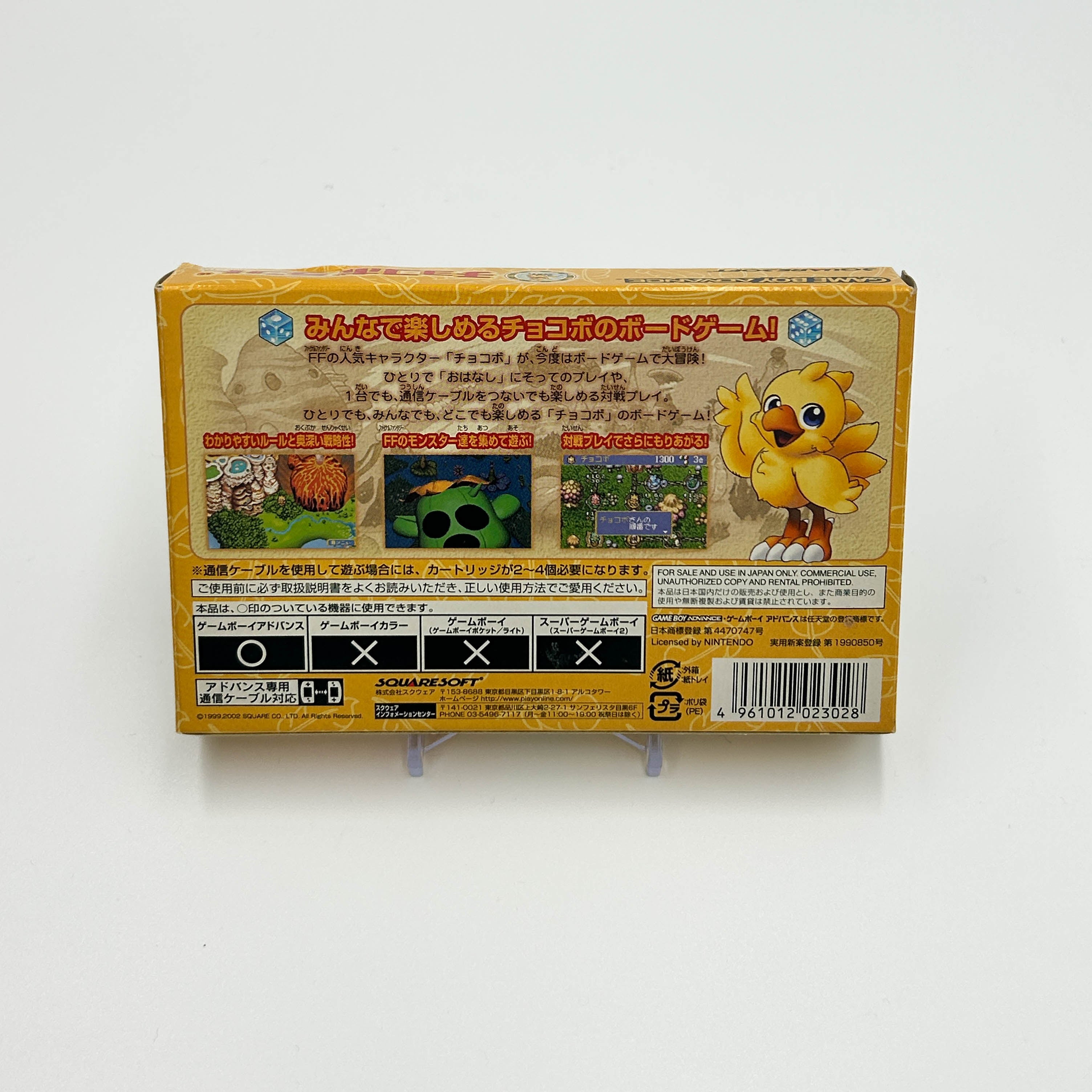 Chocobo Land: A Game of Dice