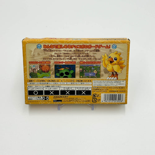 Chocobo Land: A Game of Dice