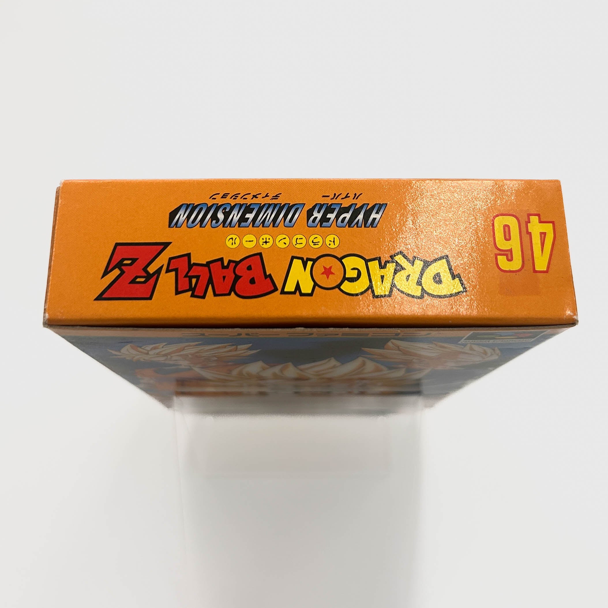 Dragon Ball Z: Hyper Dimension