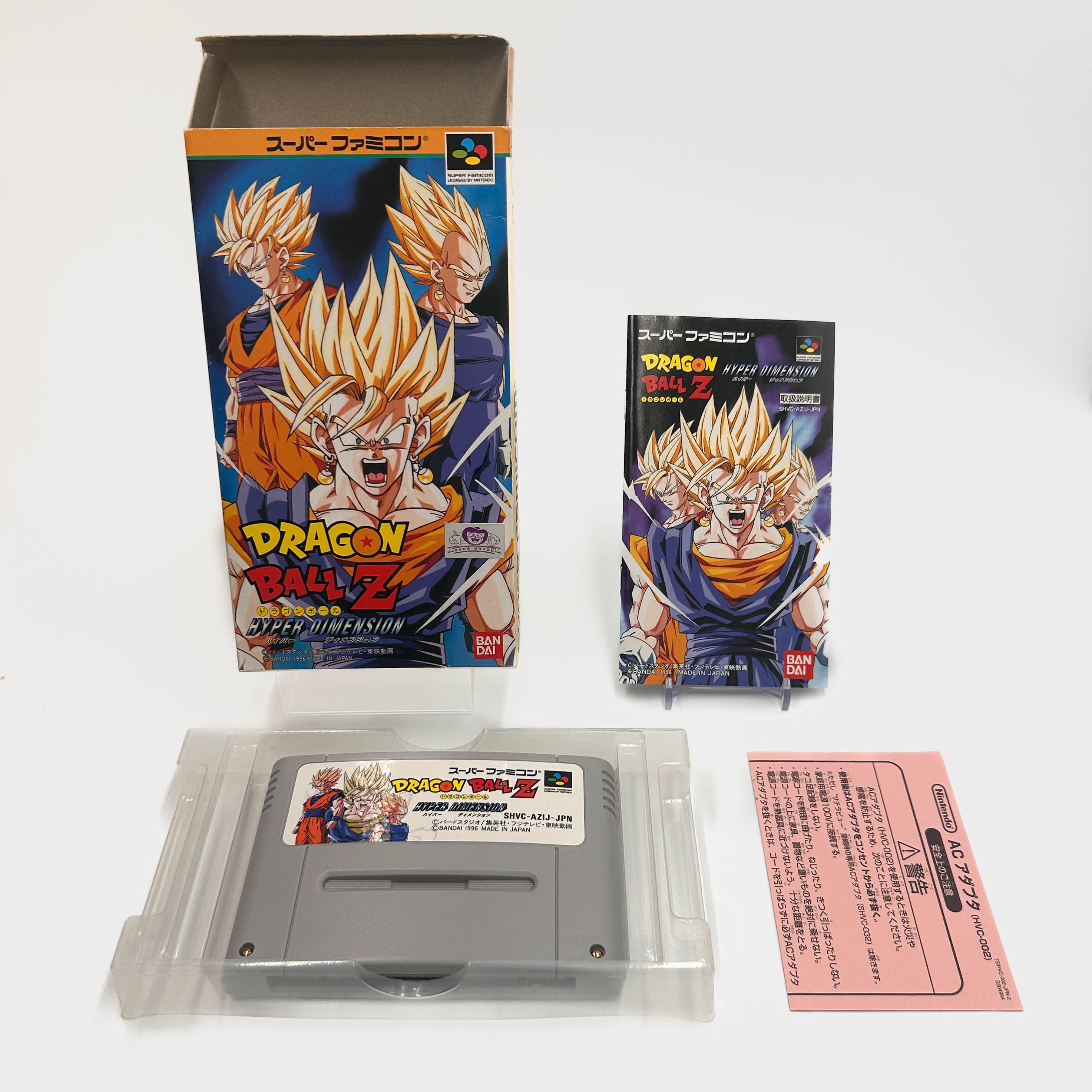 Dragon Ball Z: Hyper Dimension