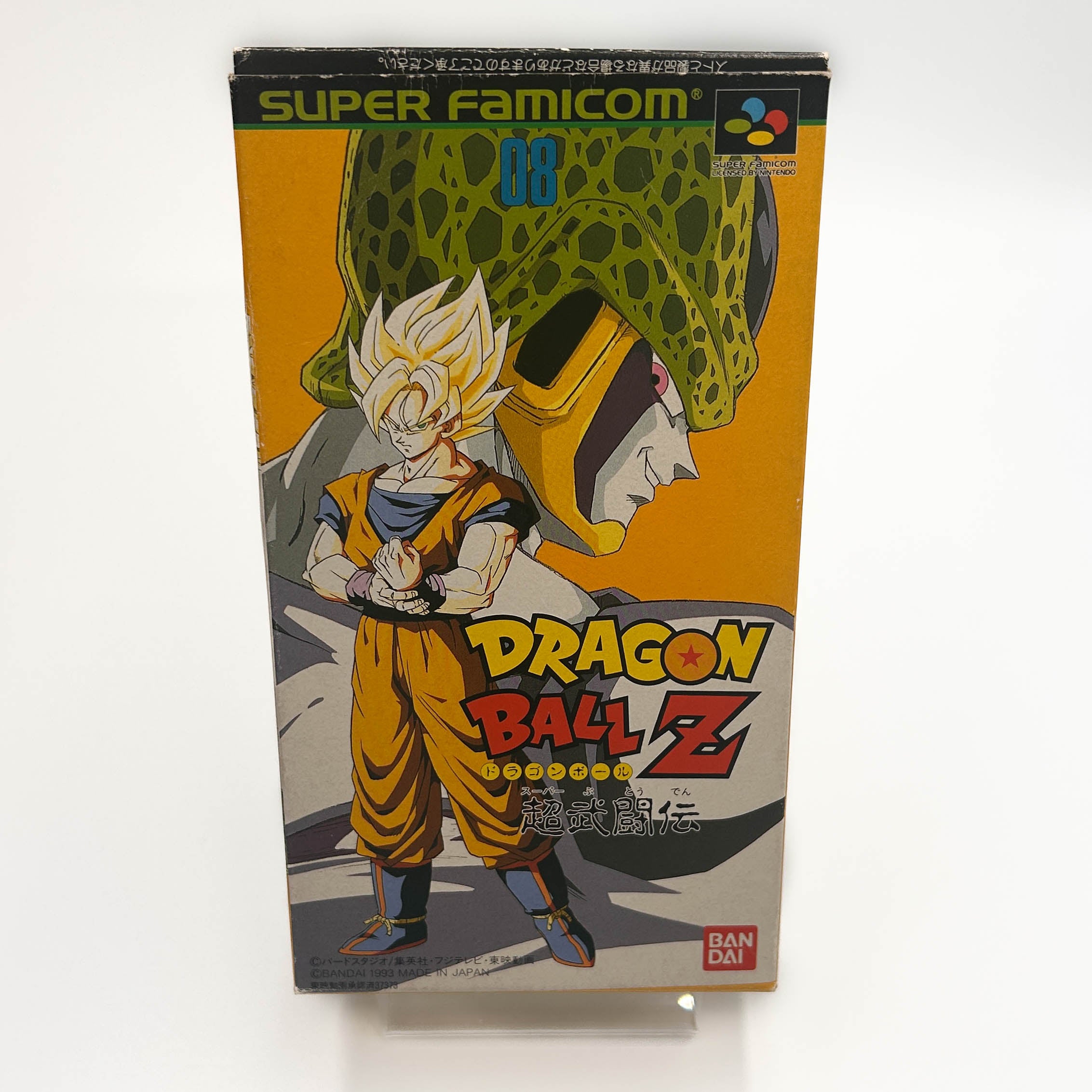 Dragon Ball Z: Super Butōden (tarjeta holo)