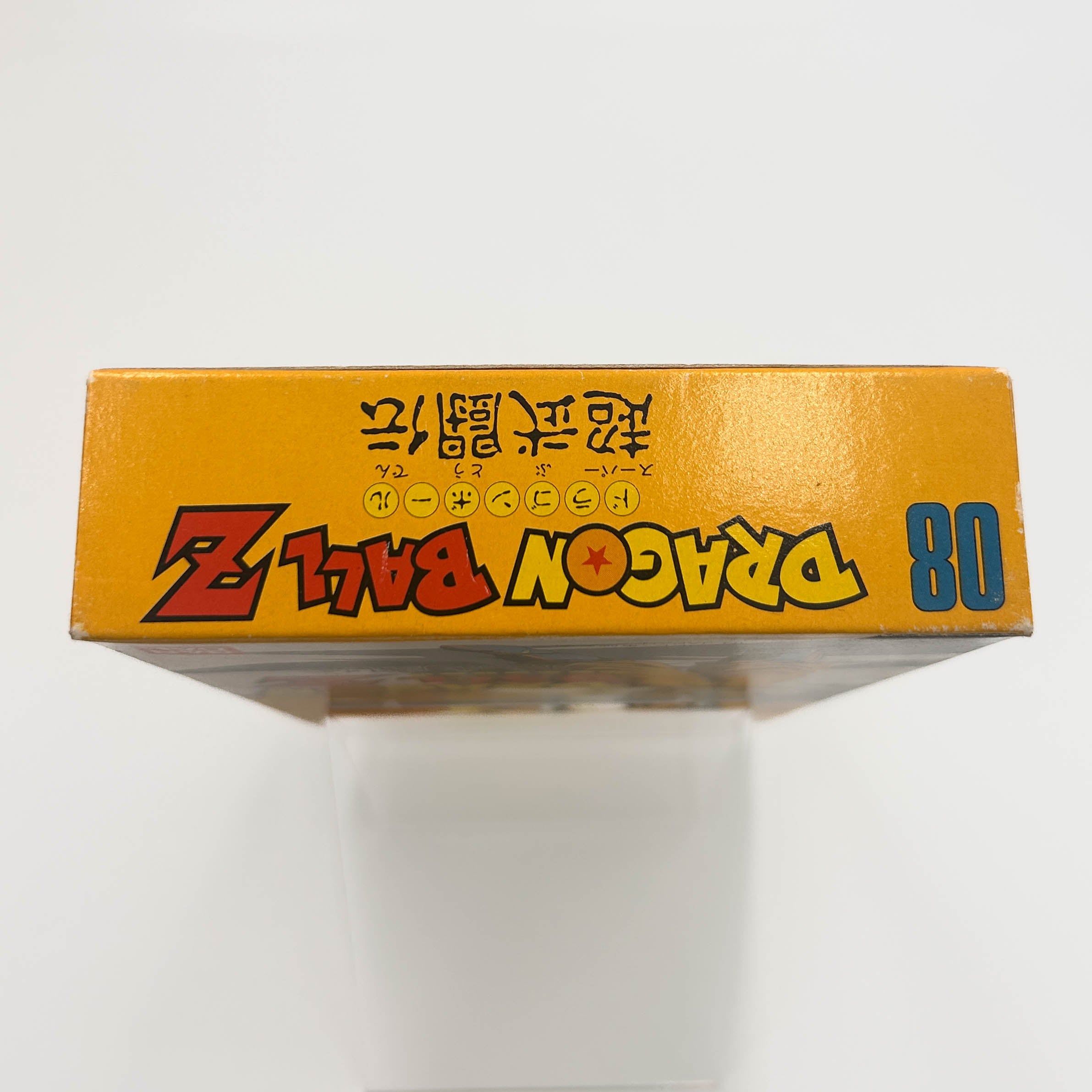 Dragon Ball Z: Super Butōden (tarjeta holo)