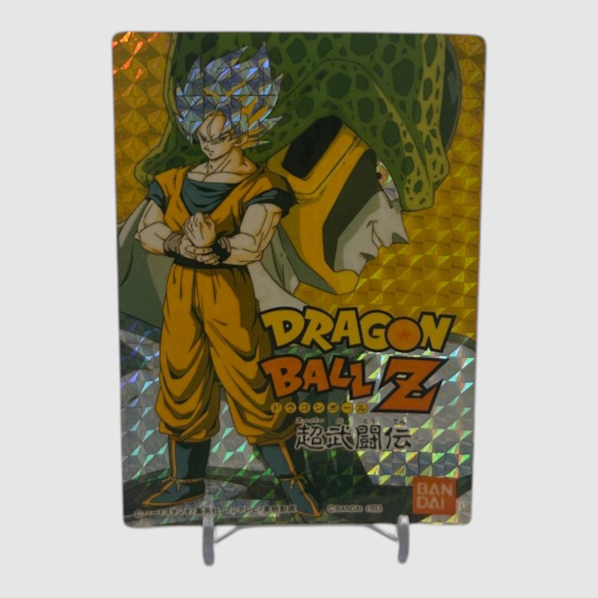 Dragon Ball Z: Super Butōden (tarjeta holo)