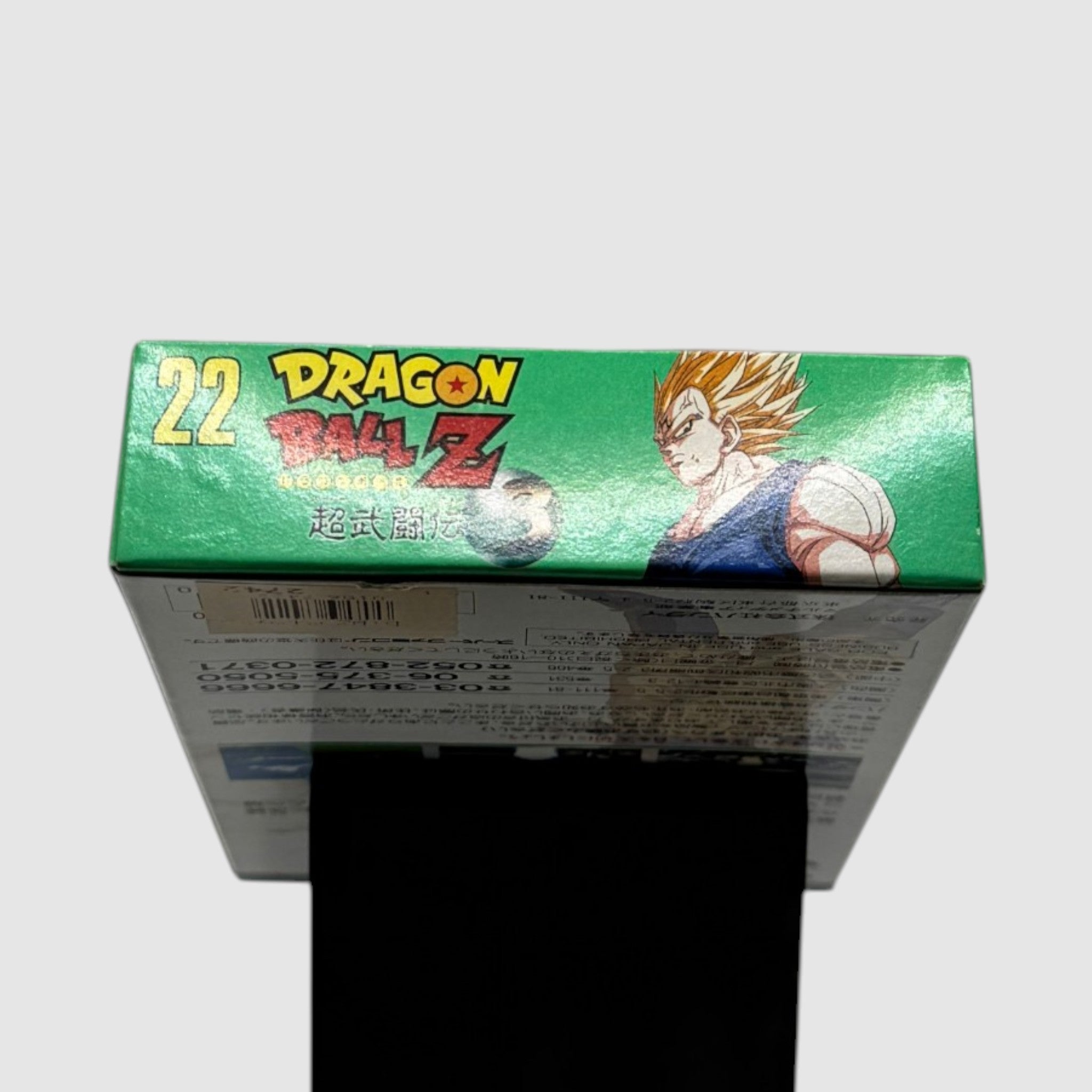 Dragon Ball Z: Super Butōden 3