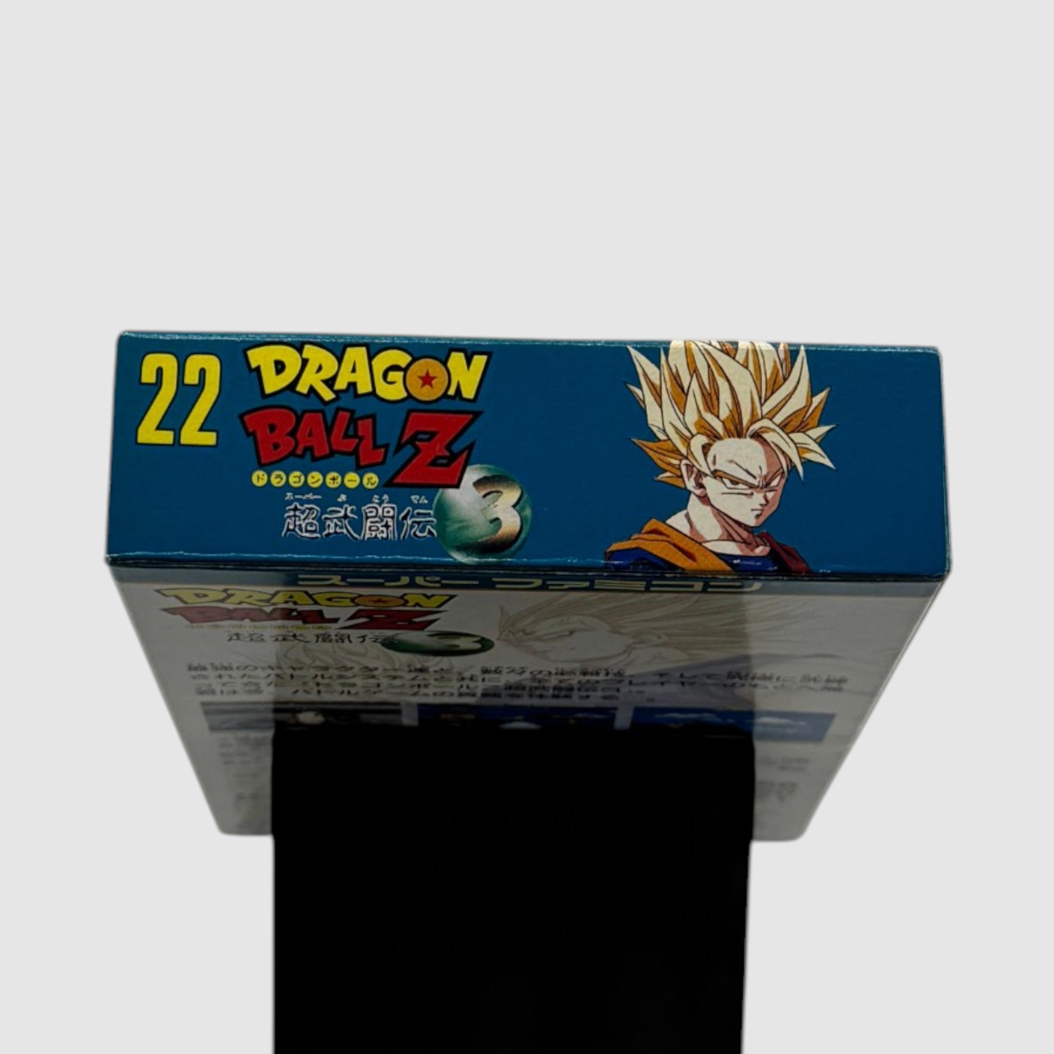 Dragon Ball Z: Super Butōden 3