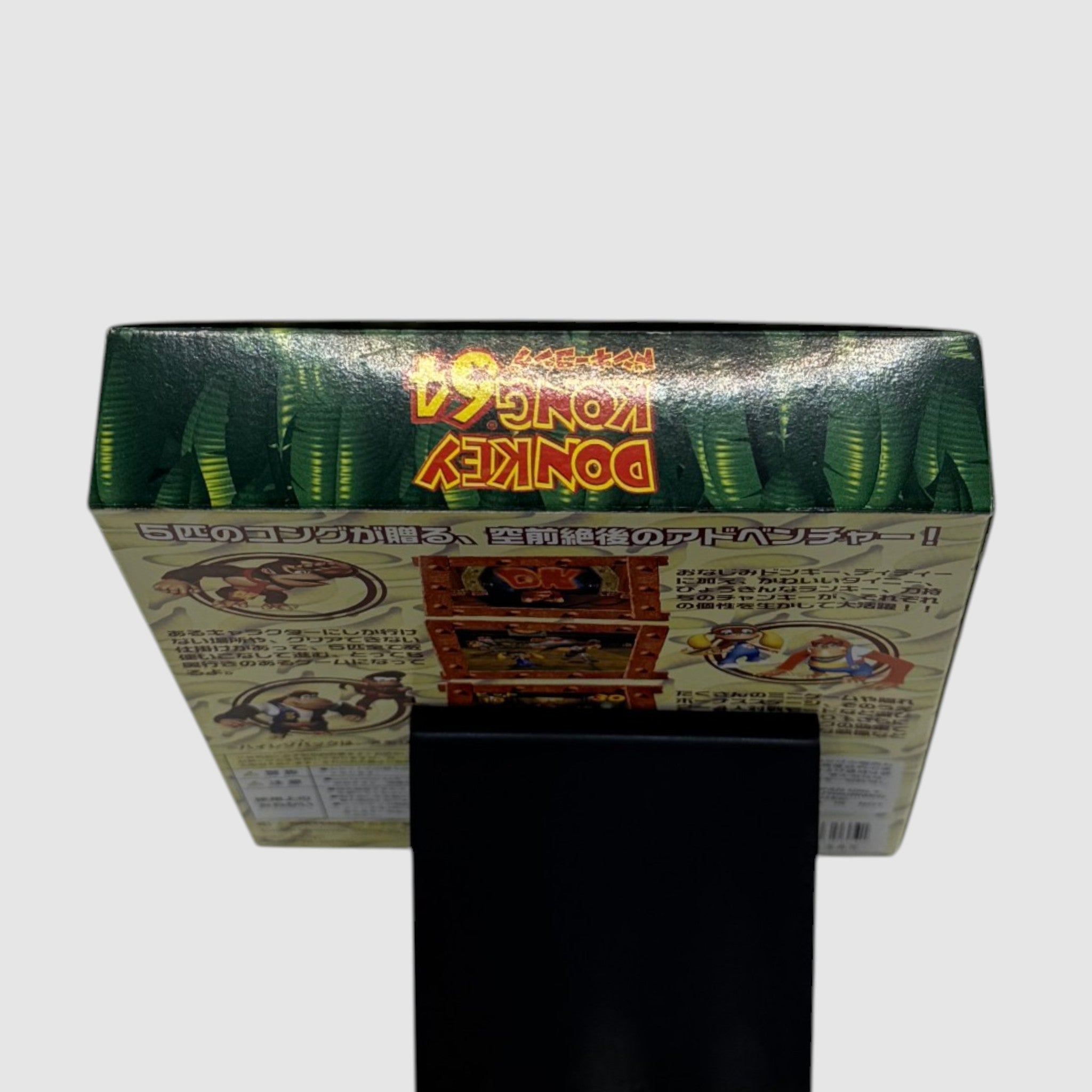 Donkey Kong 64