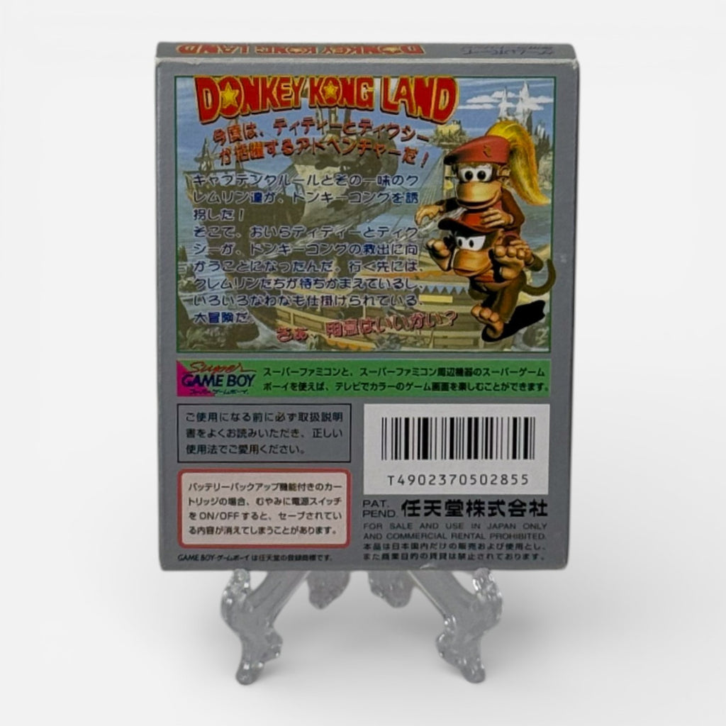 Donkey Kong Land 2