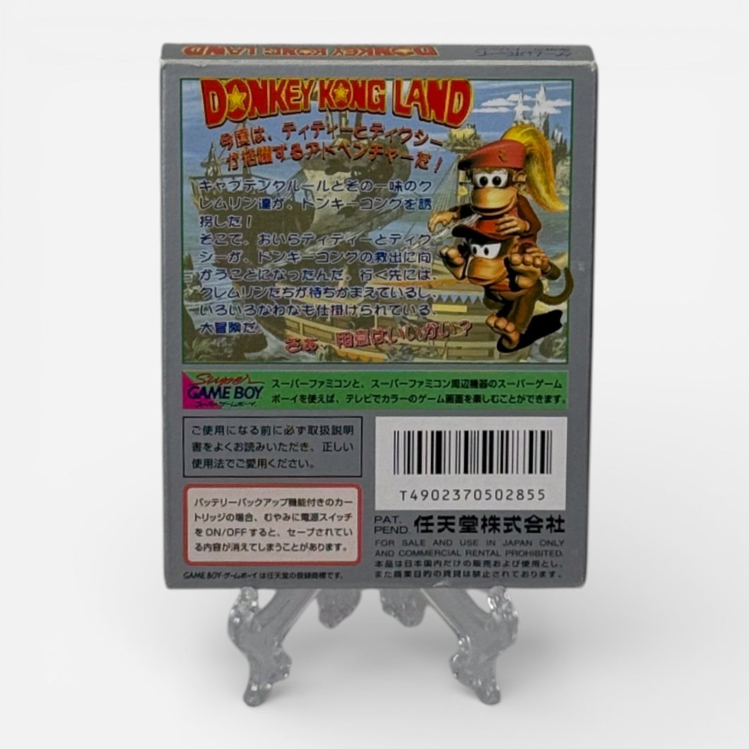 Donkey Kong Land 2