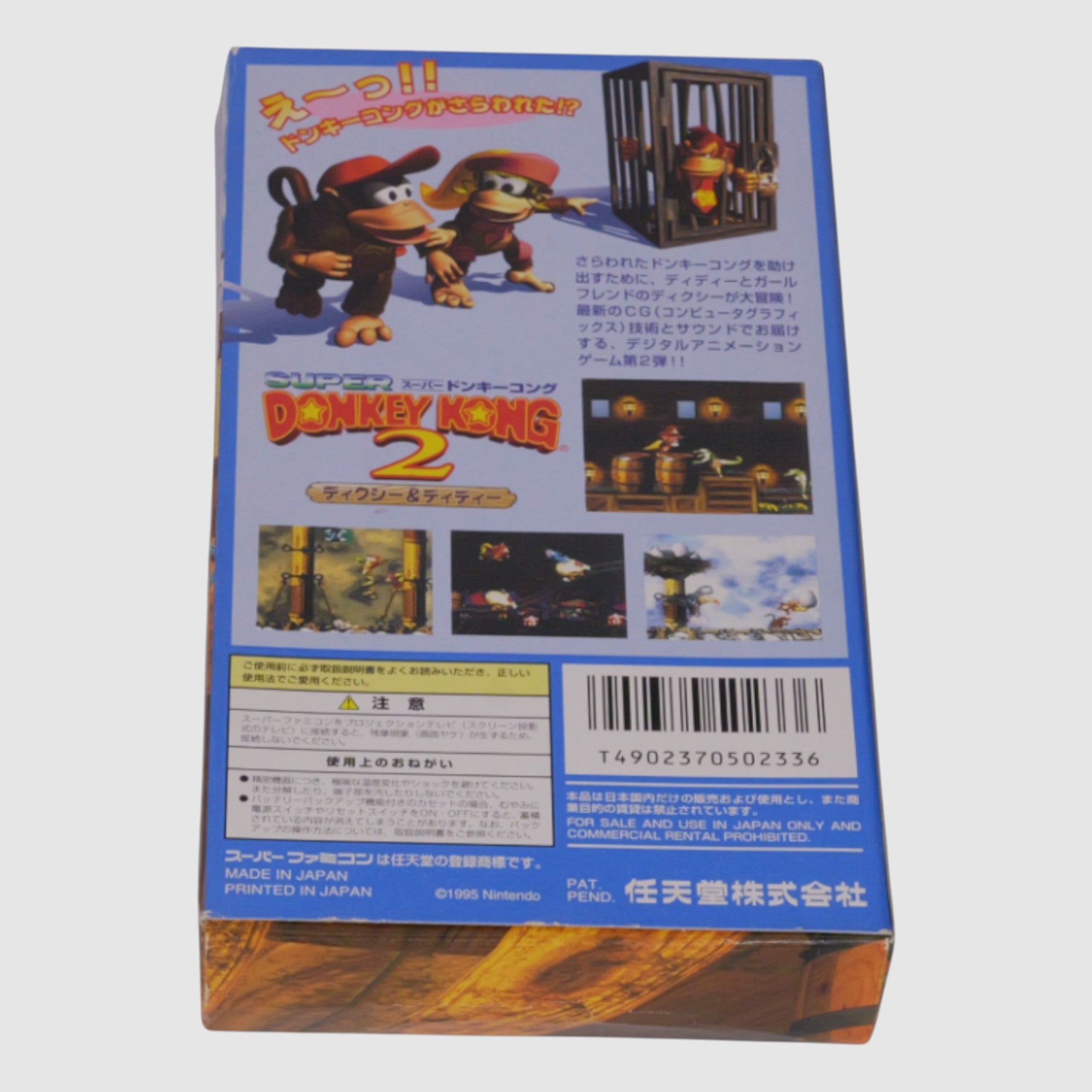 Donkey Kong Country 2
