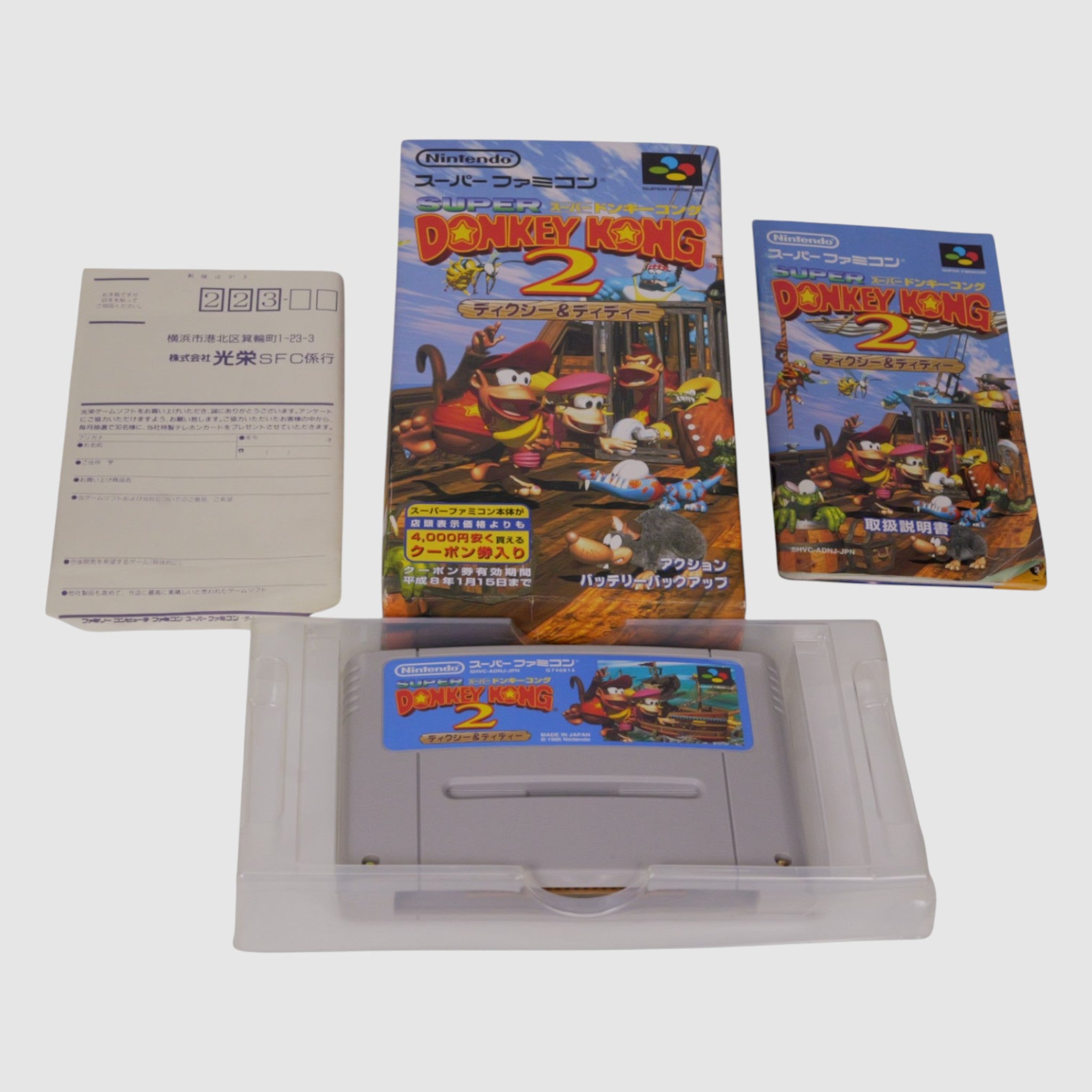 Donkey Kong Country 2