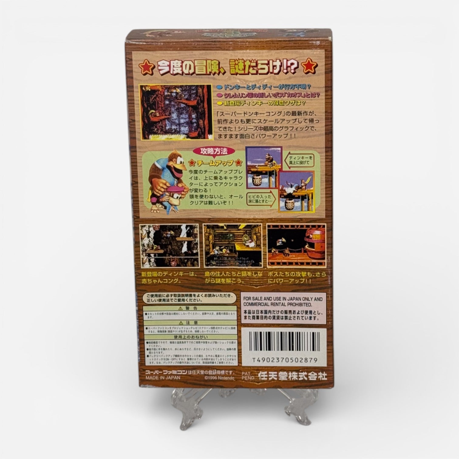 Donkey Kong Country 3
