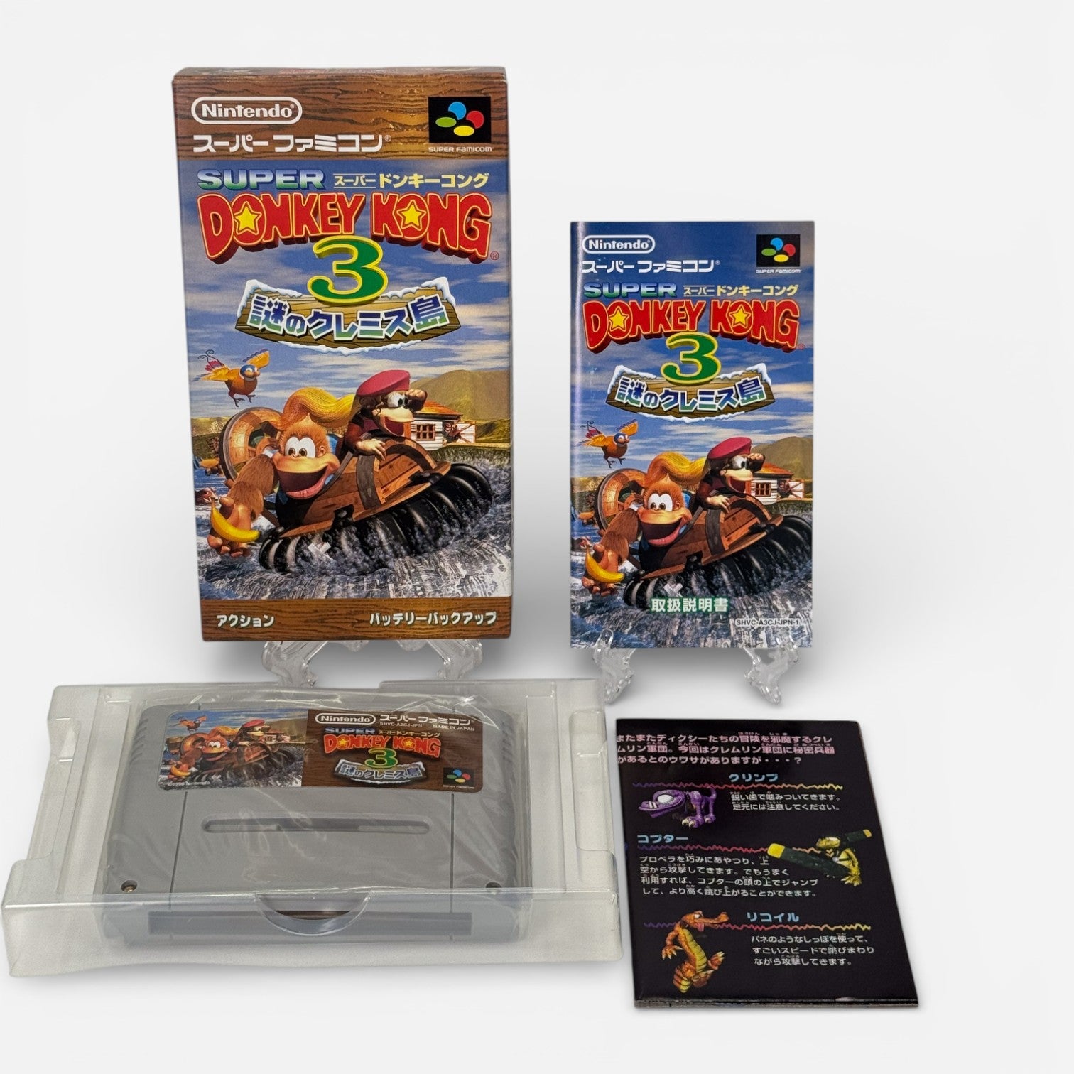 Donkey Kong Country 3