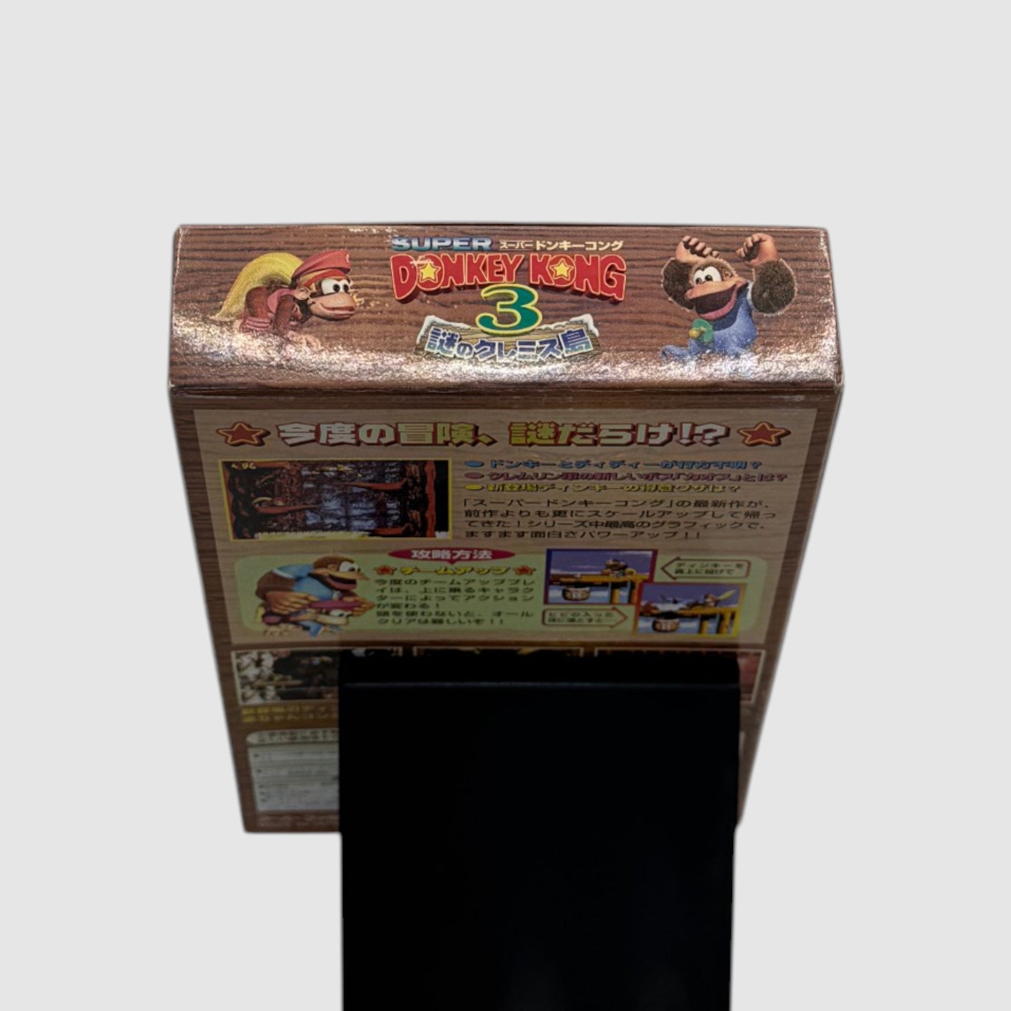 Donkey Kong Country 3
